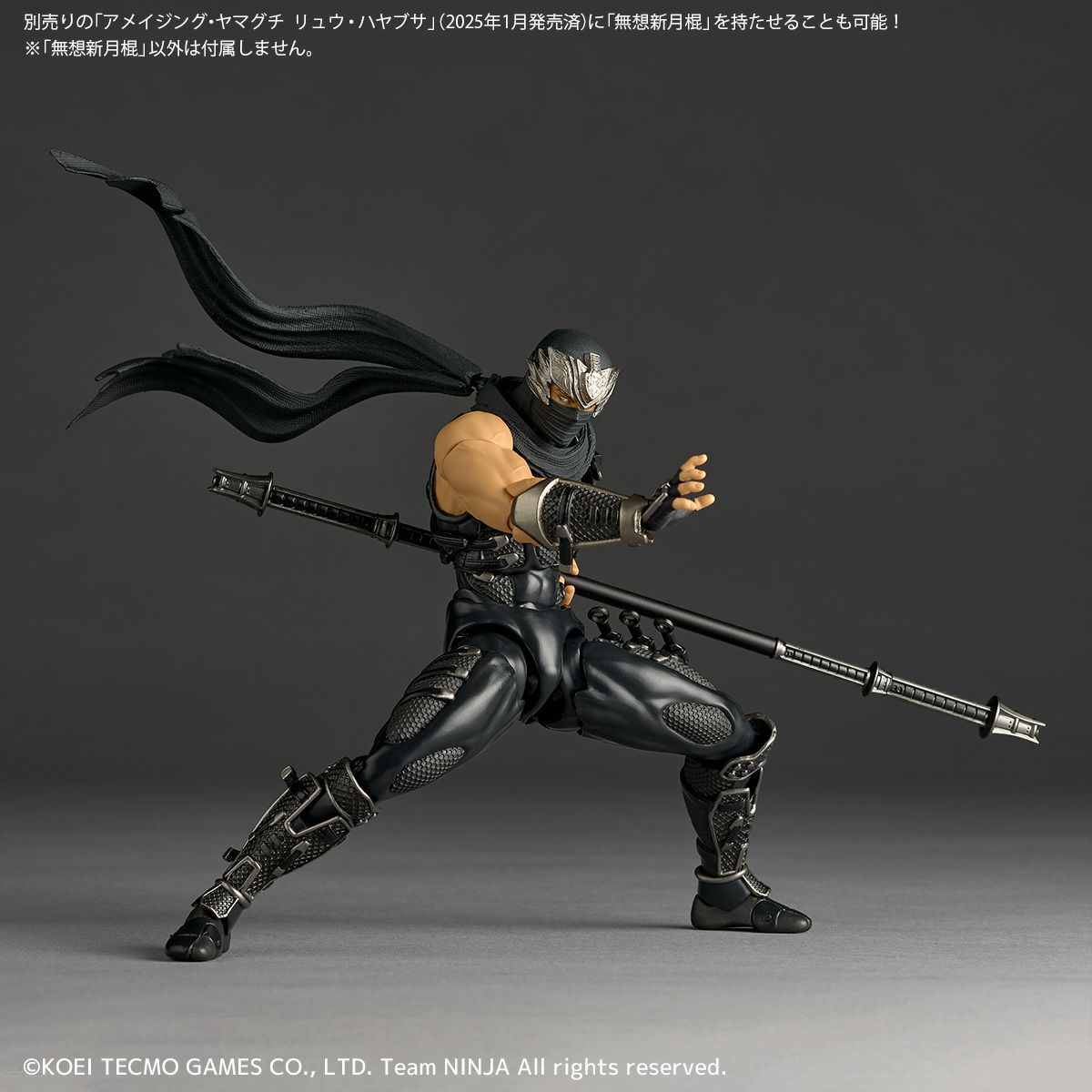 StarCine Collectible