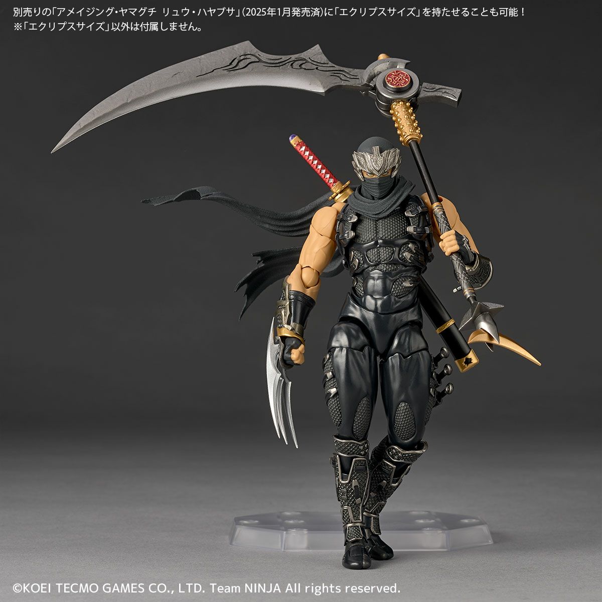 StarCine Collectible