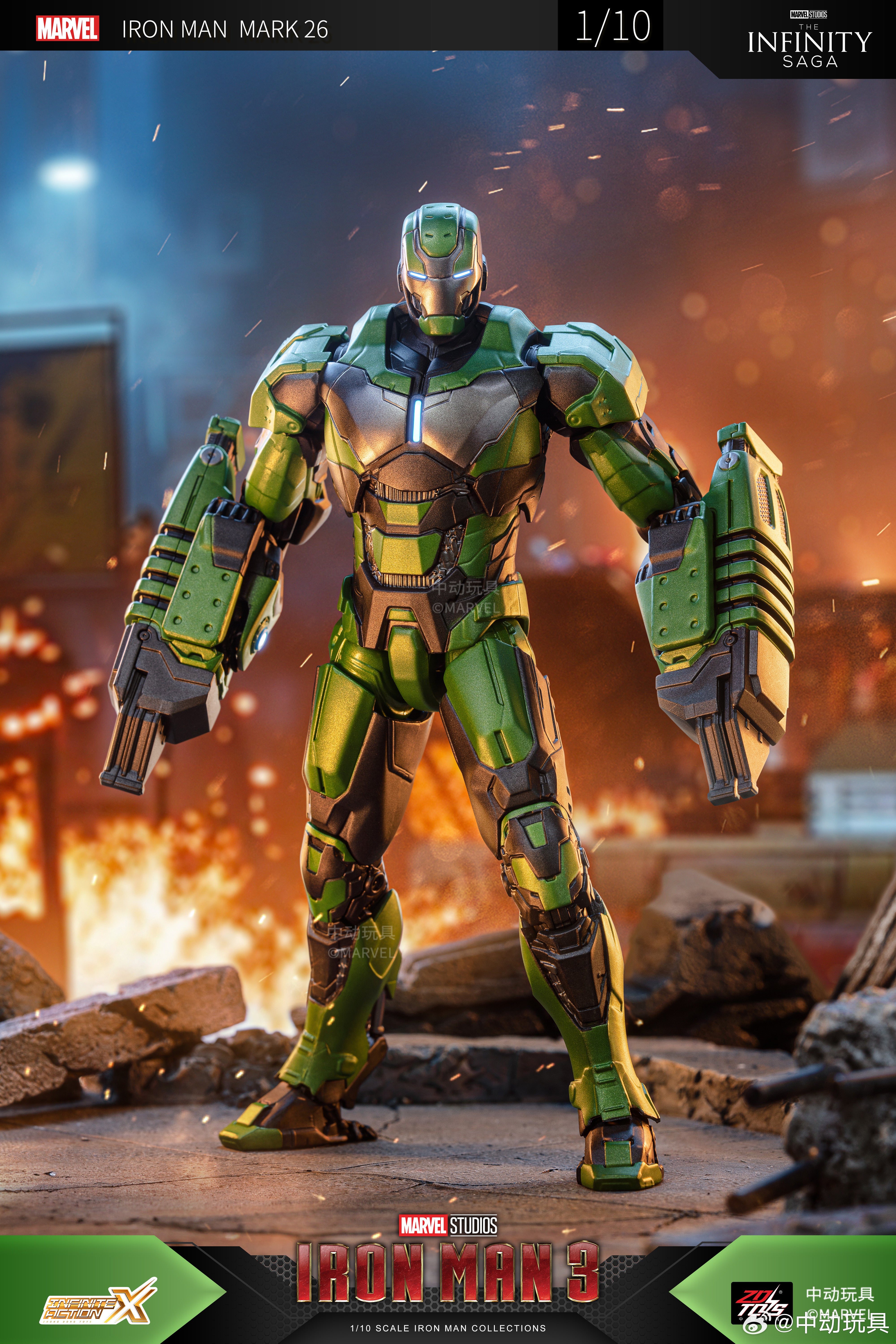 ZD Toys Iron Man 3 Mark 26 Gamma 1/10 Scale Figure