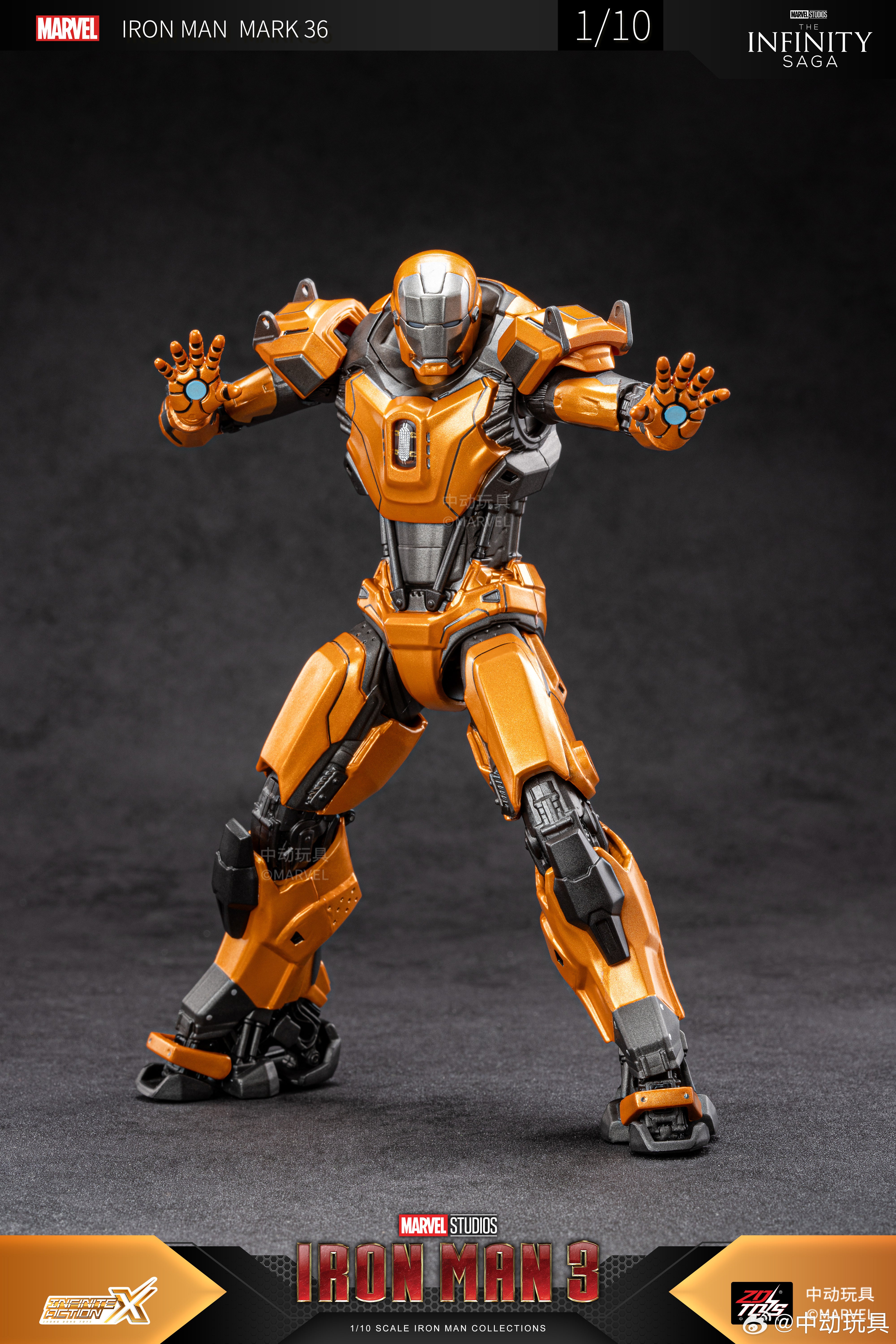 StarCine Collectible