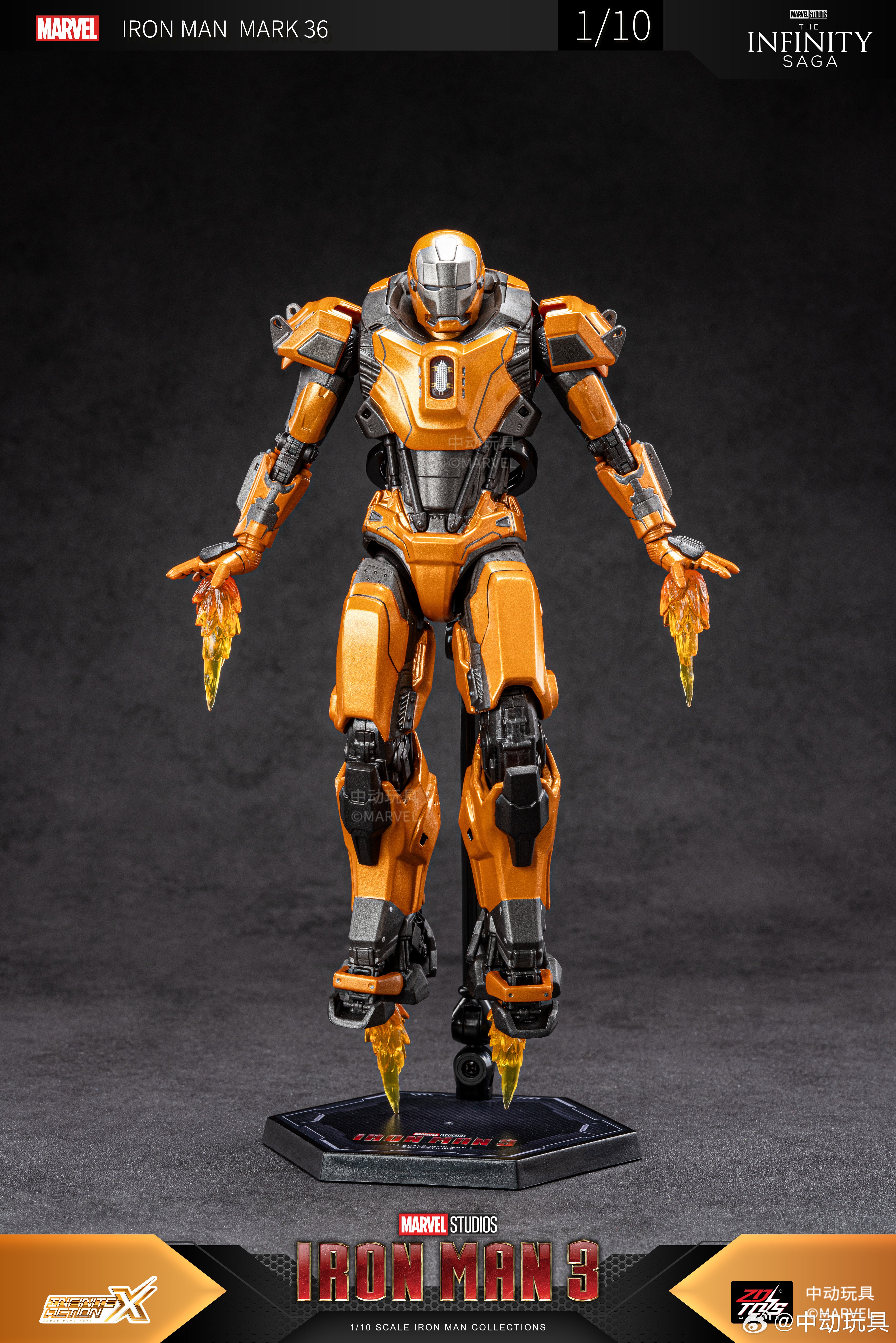 StarCine Collectible