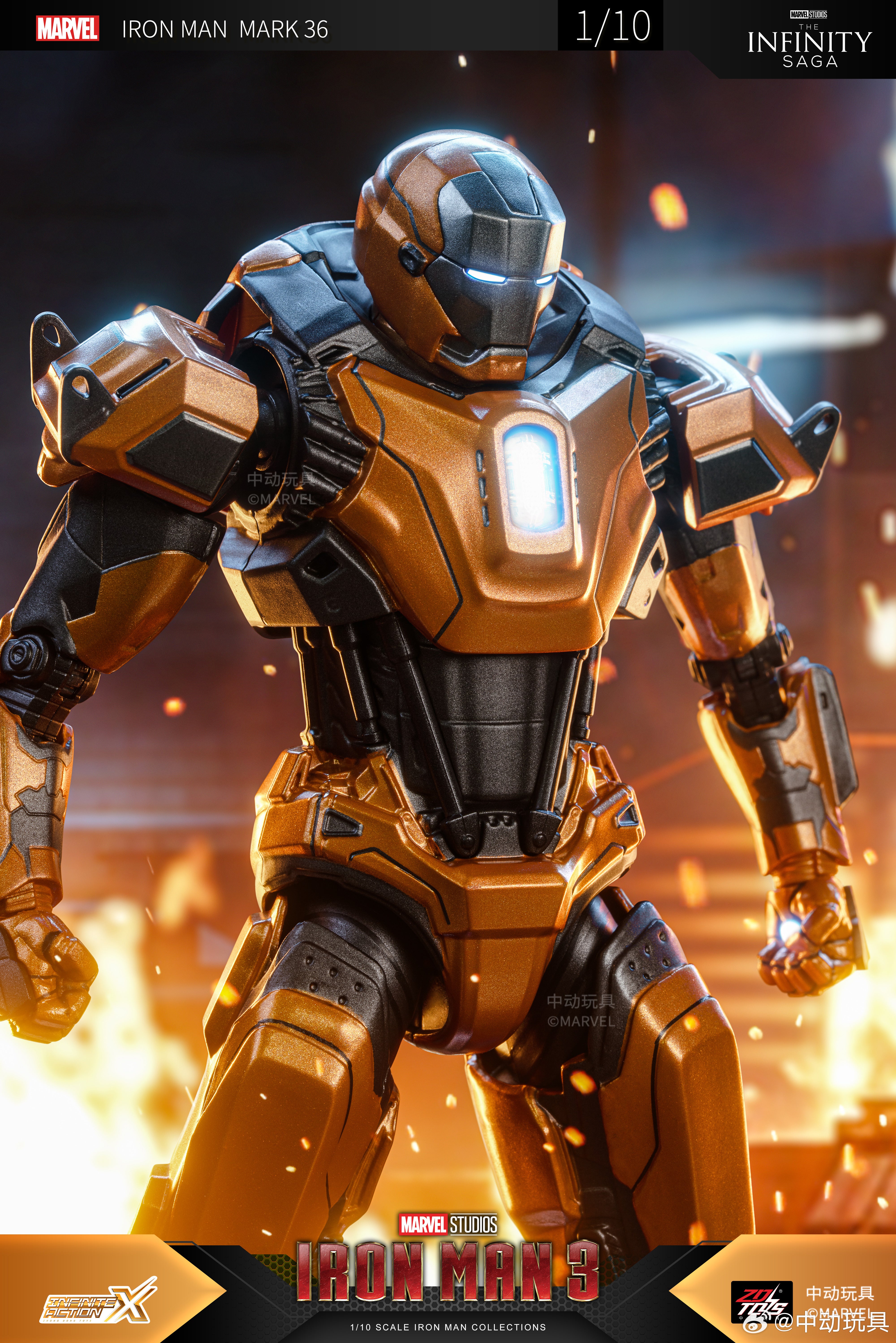 ZD Toys Iron Man 3 Mark 36 Peacemaker 1/10 Scale Figure