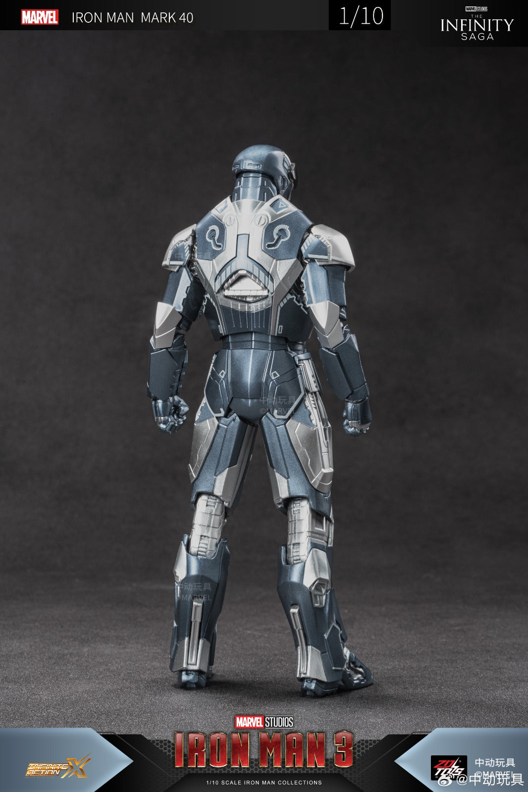 StarCine Collectible