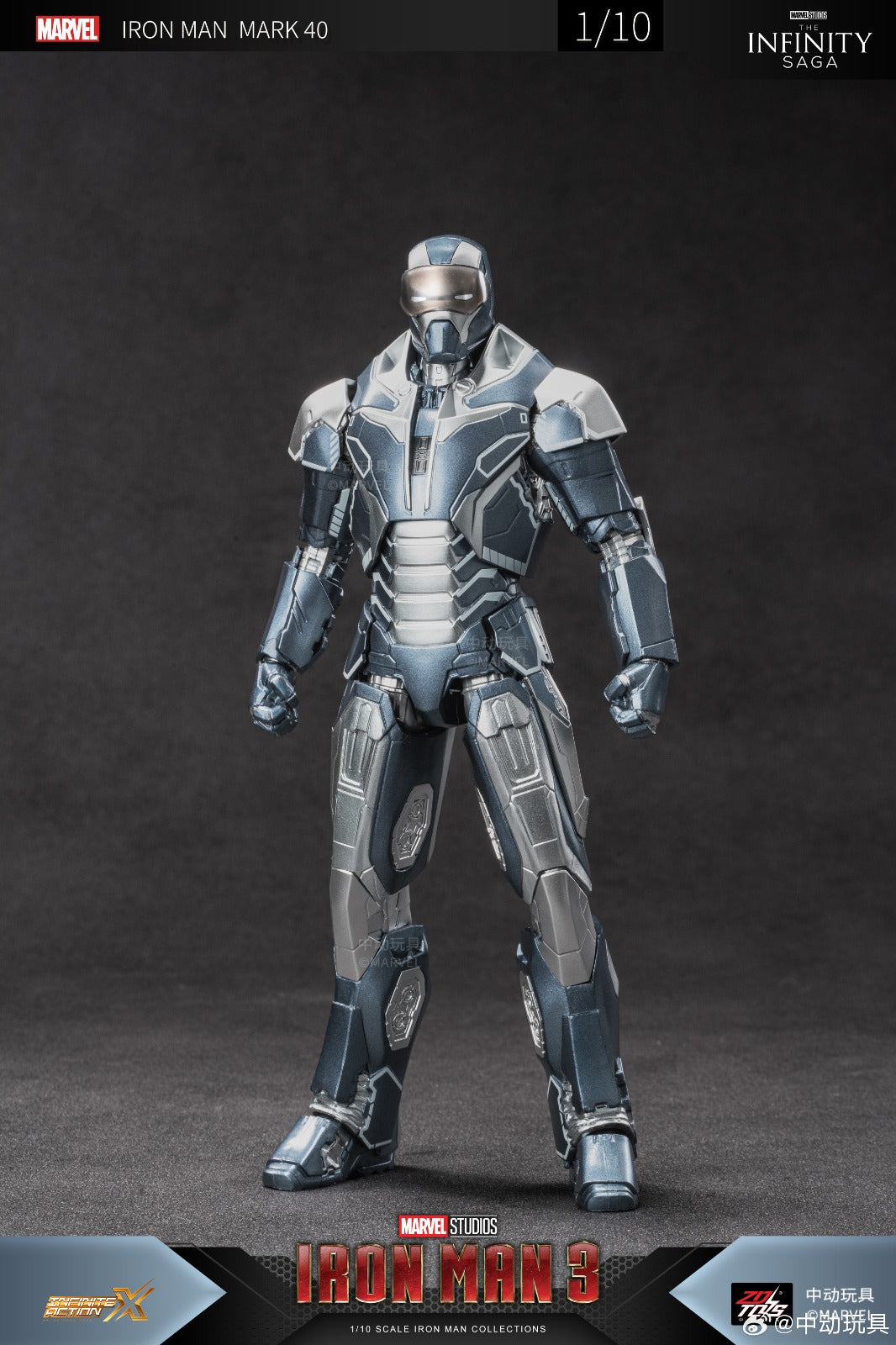 StarCine Collectible