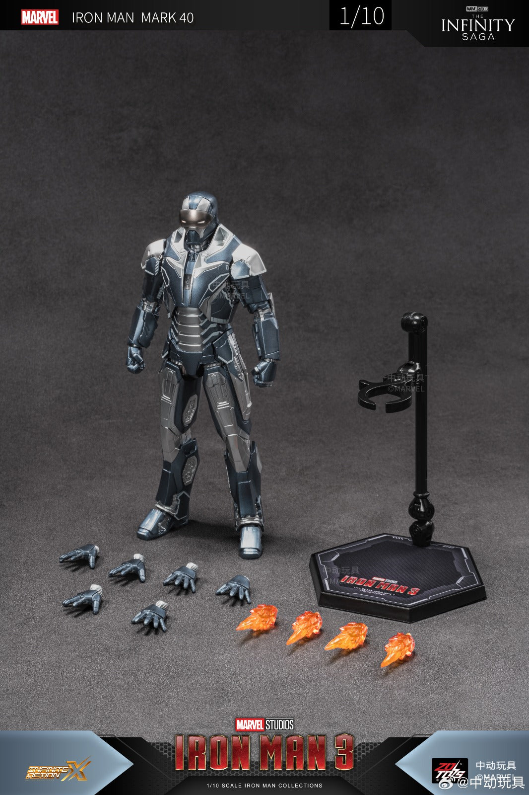 StarCine Collectible