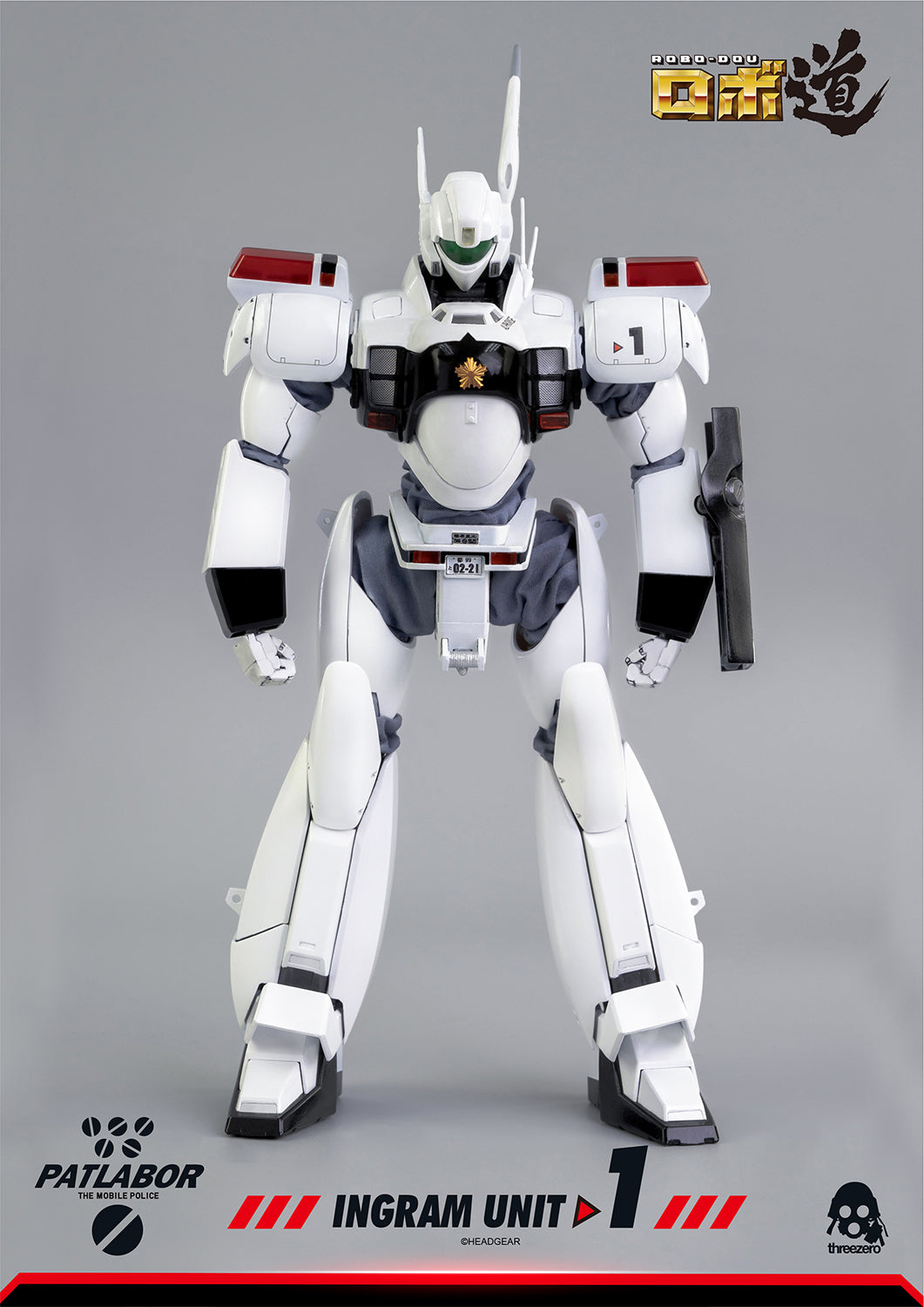 StarCine Collectible