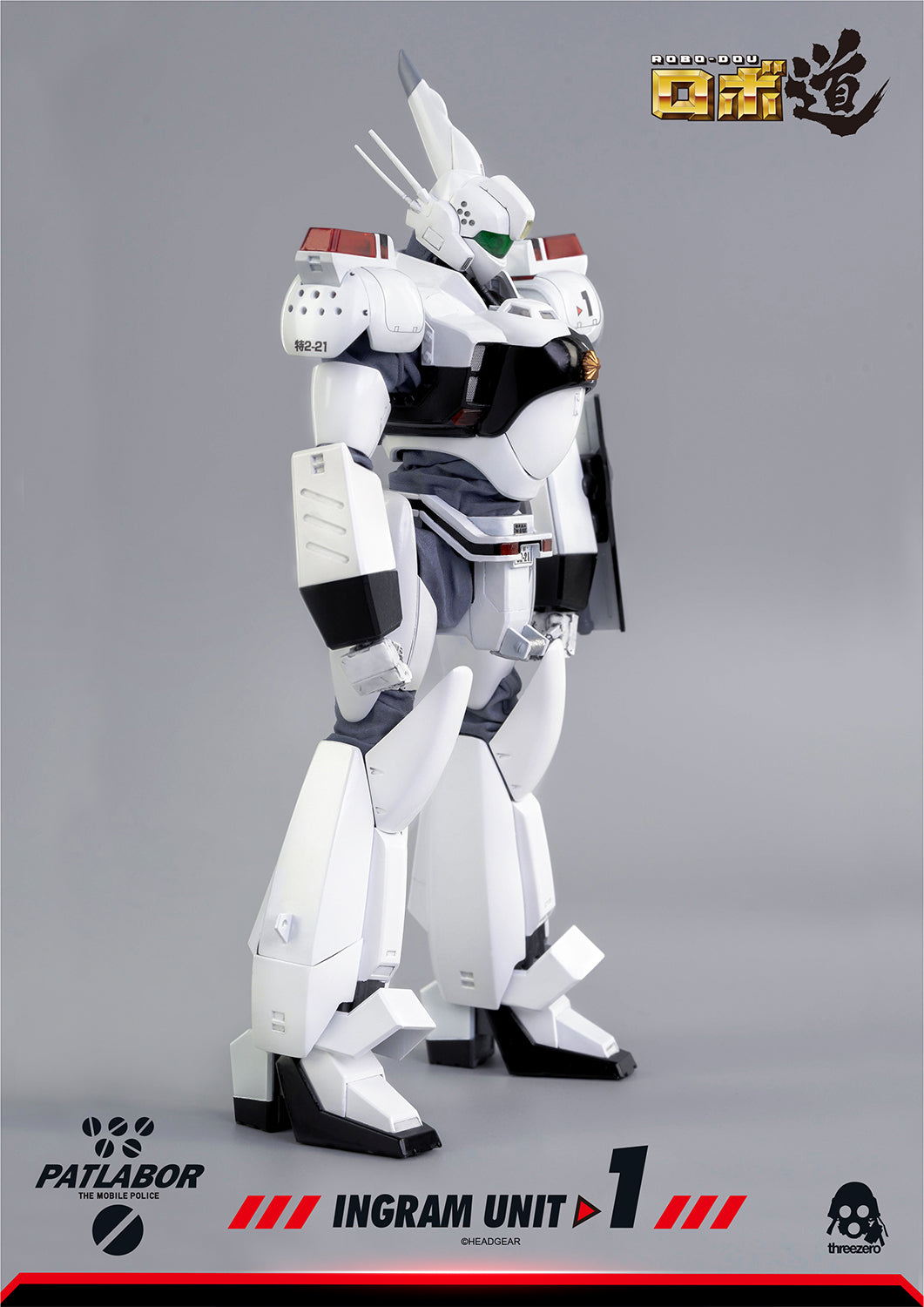 StarCine Collectible