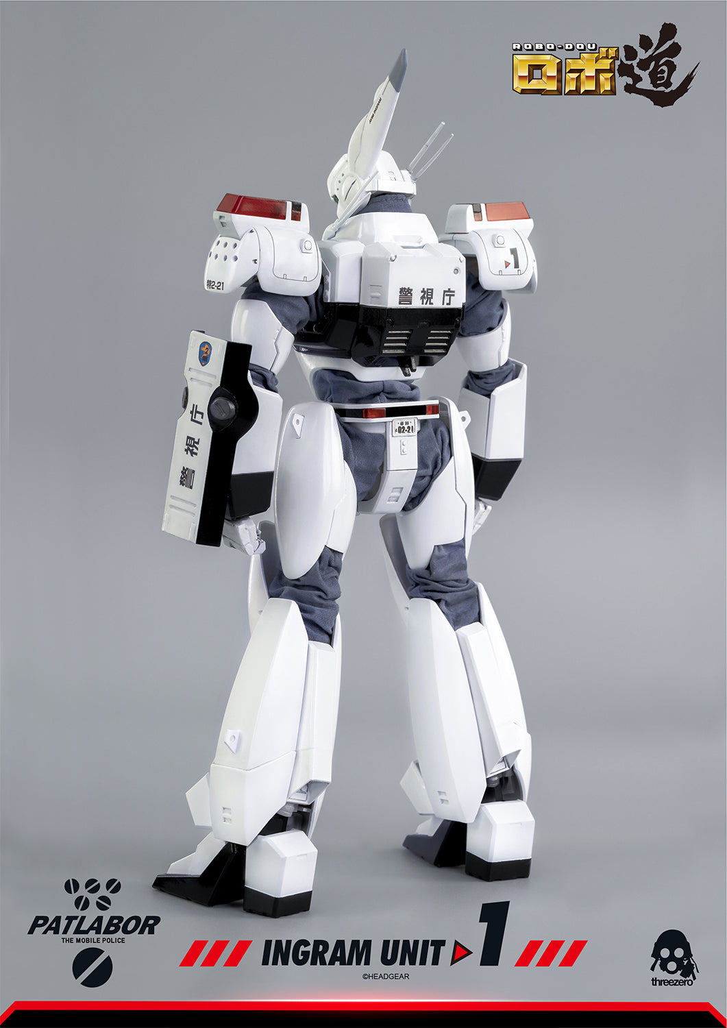 StarCine Collectible