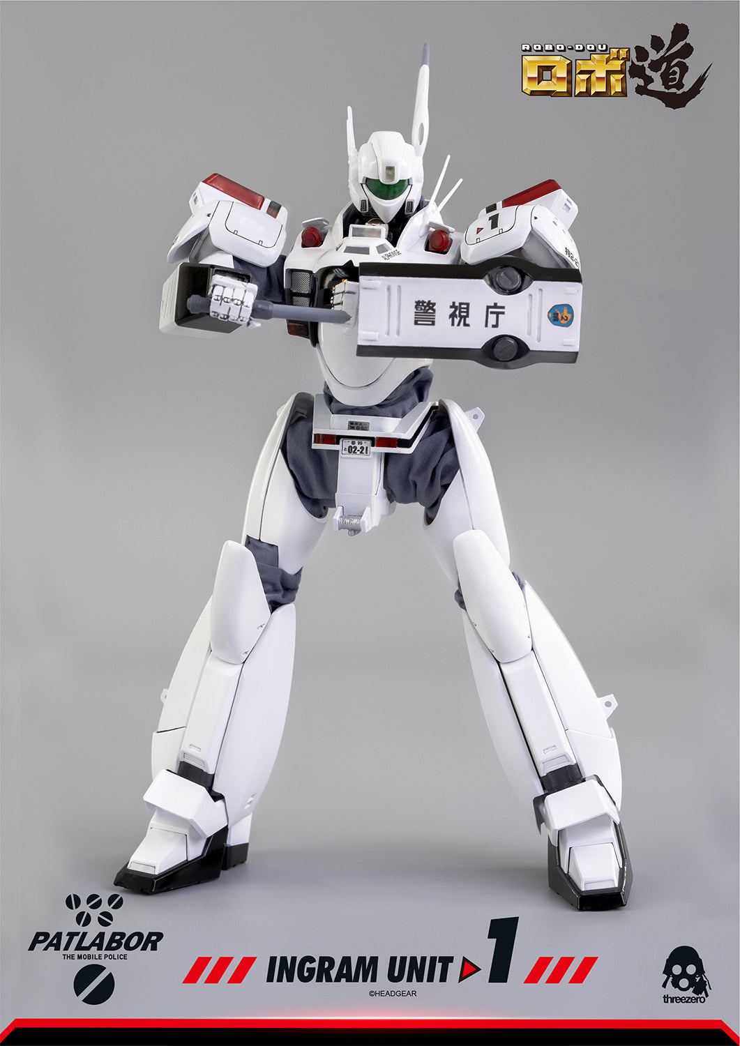 StarCine Collectible