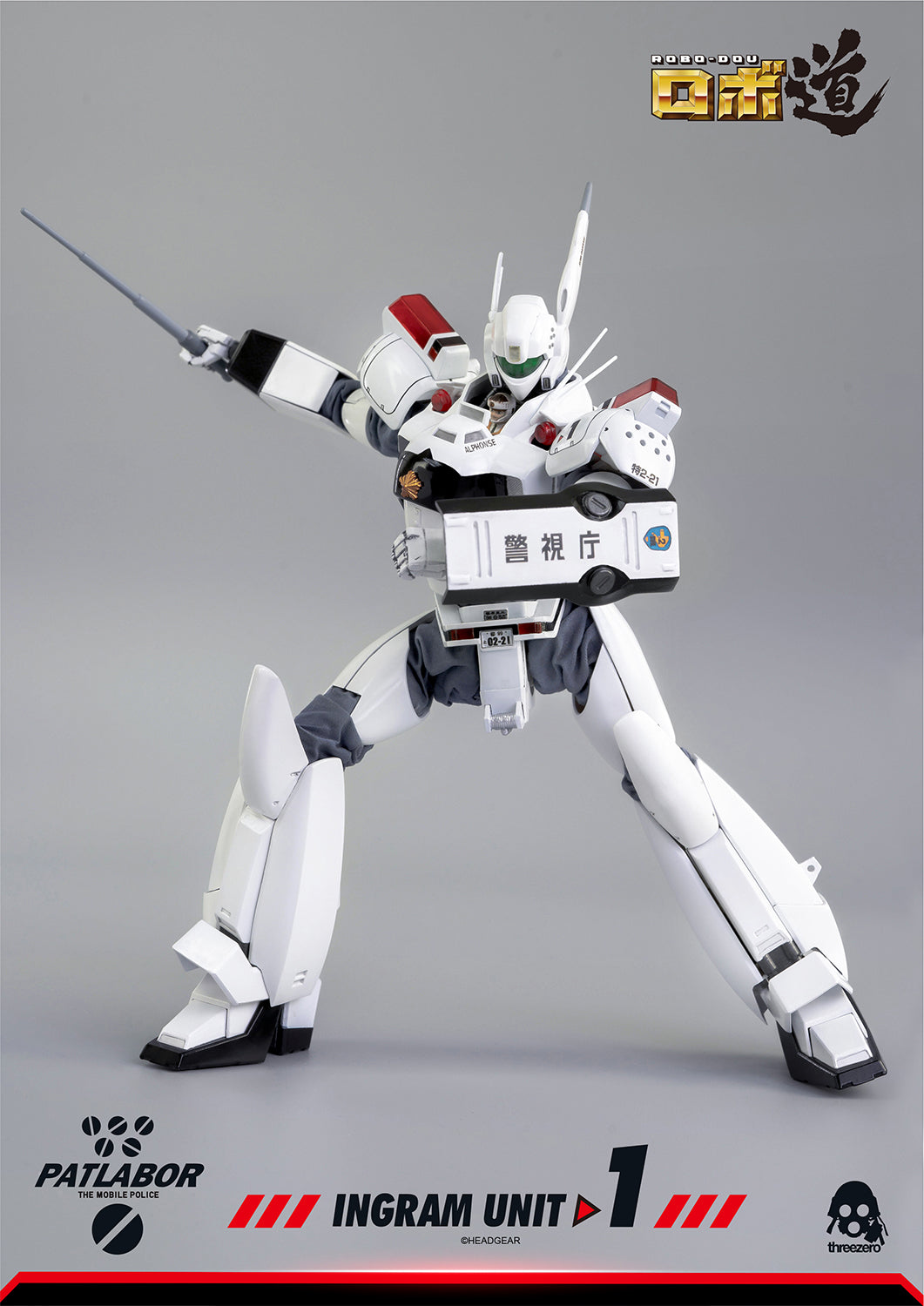 StarCine Collectible