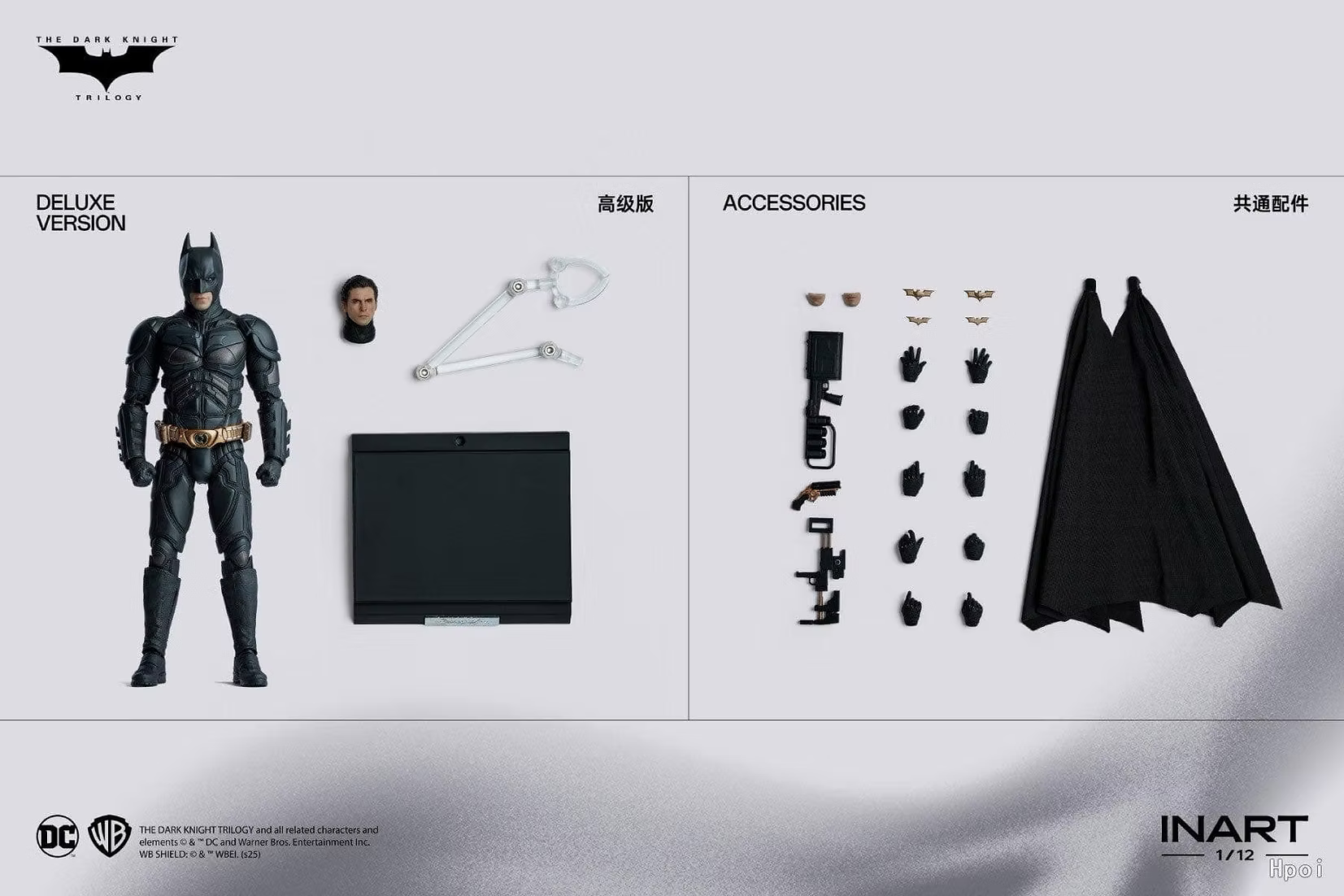 INART Batman The Dark Knight Rises 1/12 Scale Collectible Figure HGM001