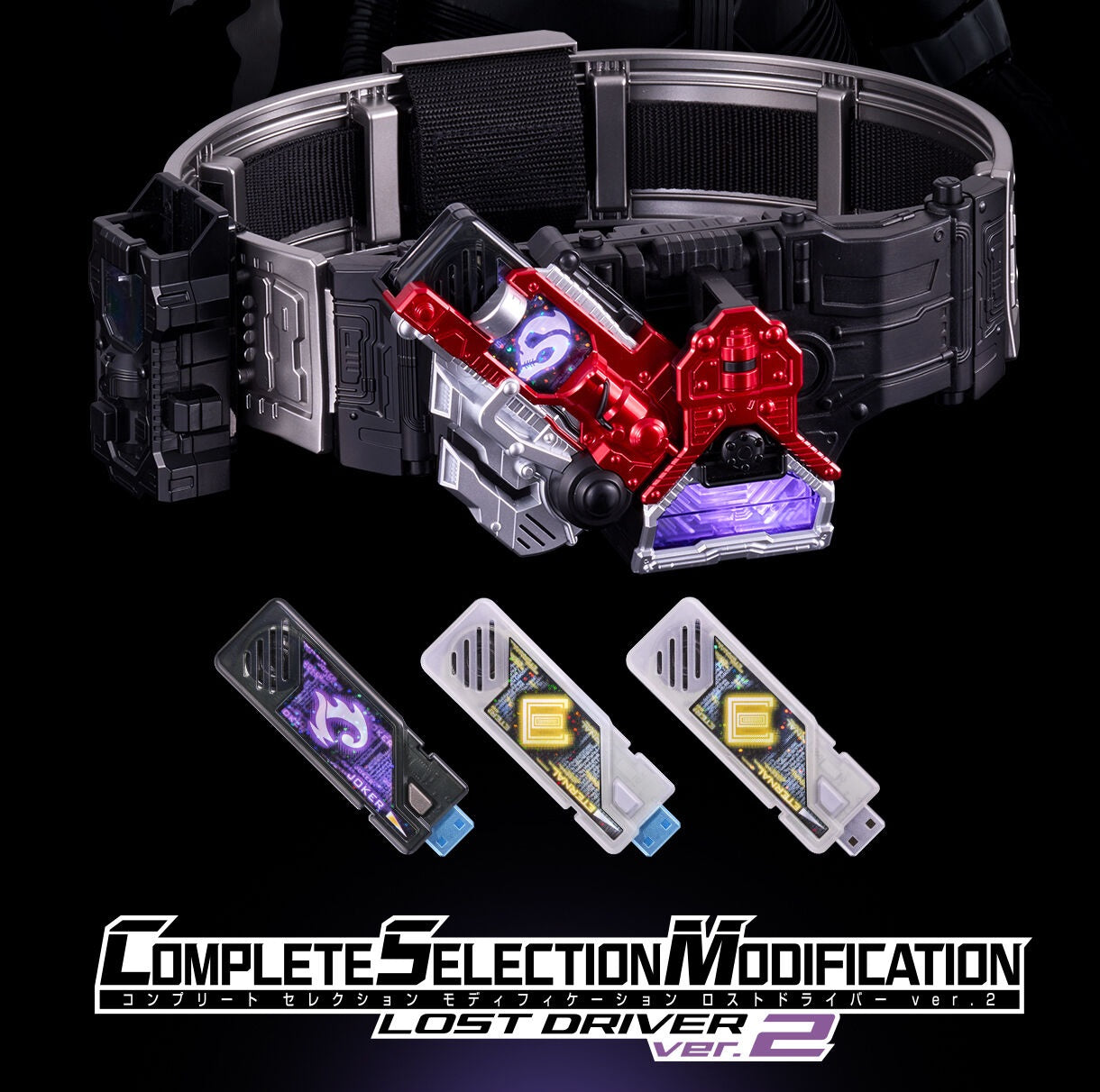 StarCine Collectible