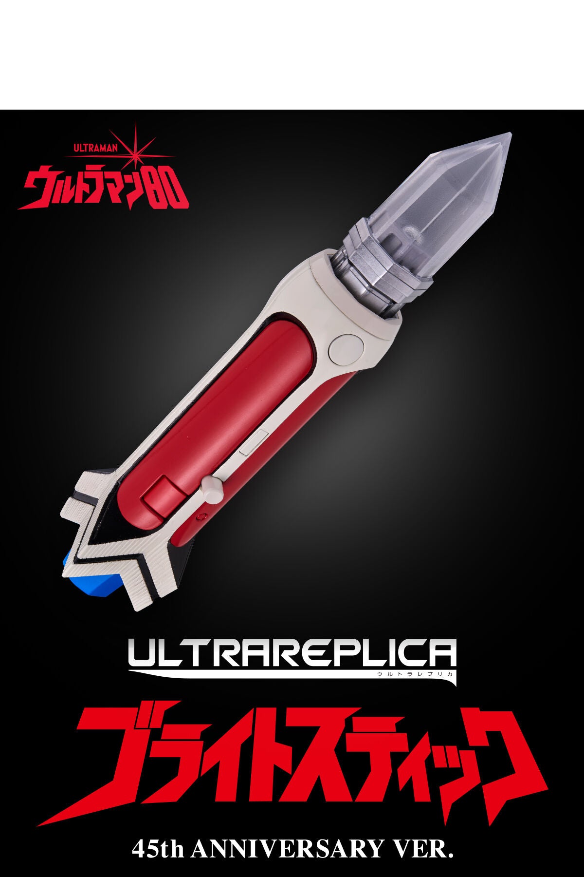 StarCine Collectible