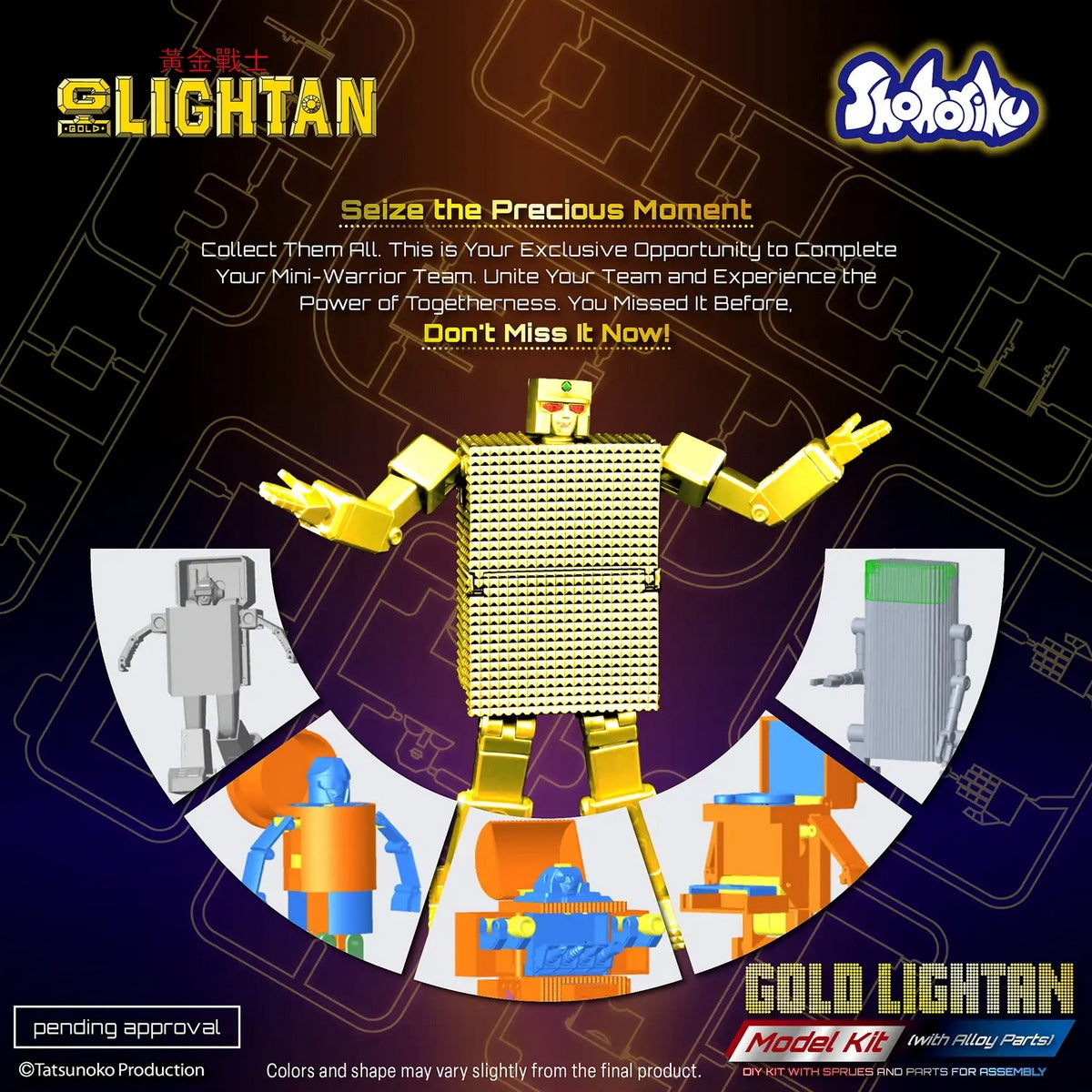 StarCine Collectible
