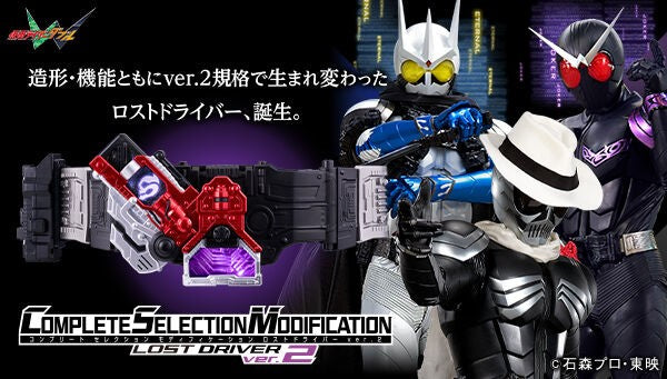 StarCine Collectible