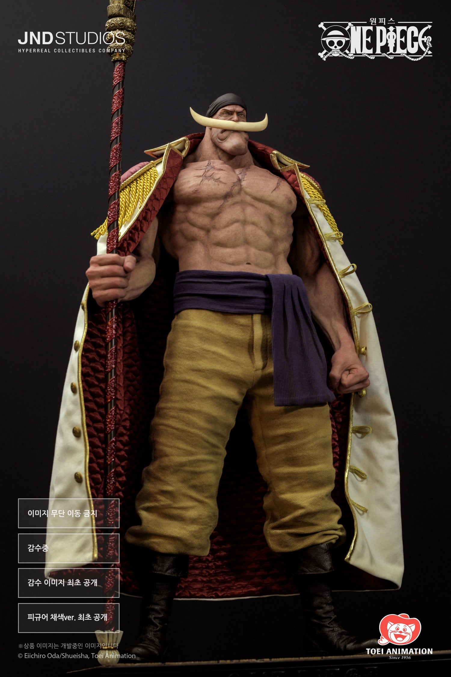 StarCine Collectible