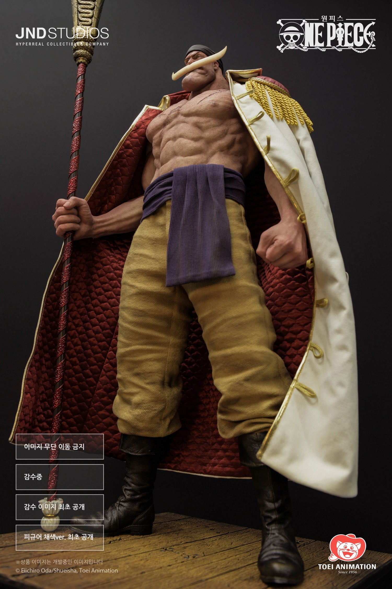 StarCine Collectible