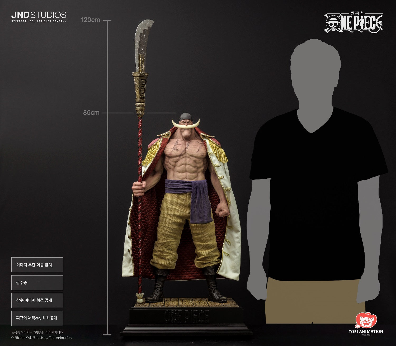 StarCine Collectible