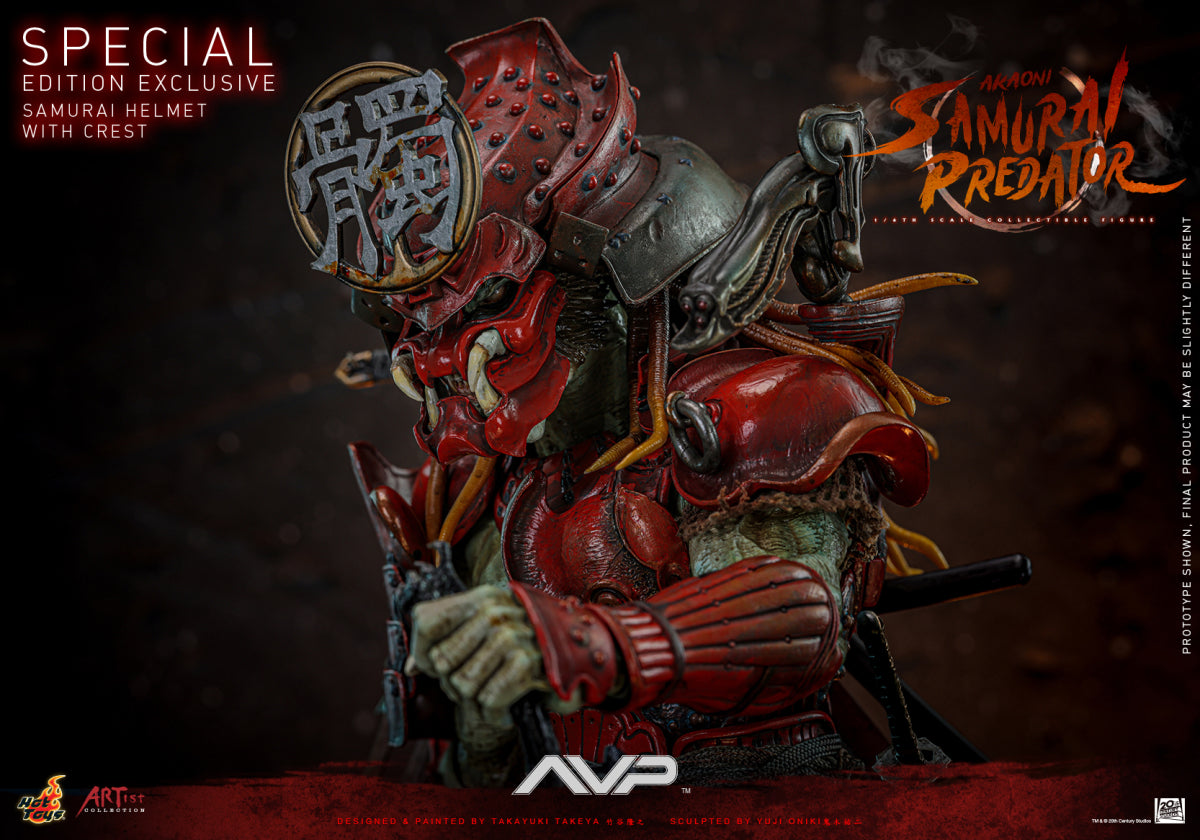 StarCine Collectible