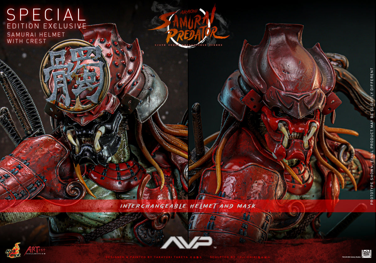 StarCine Collectible