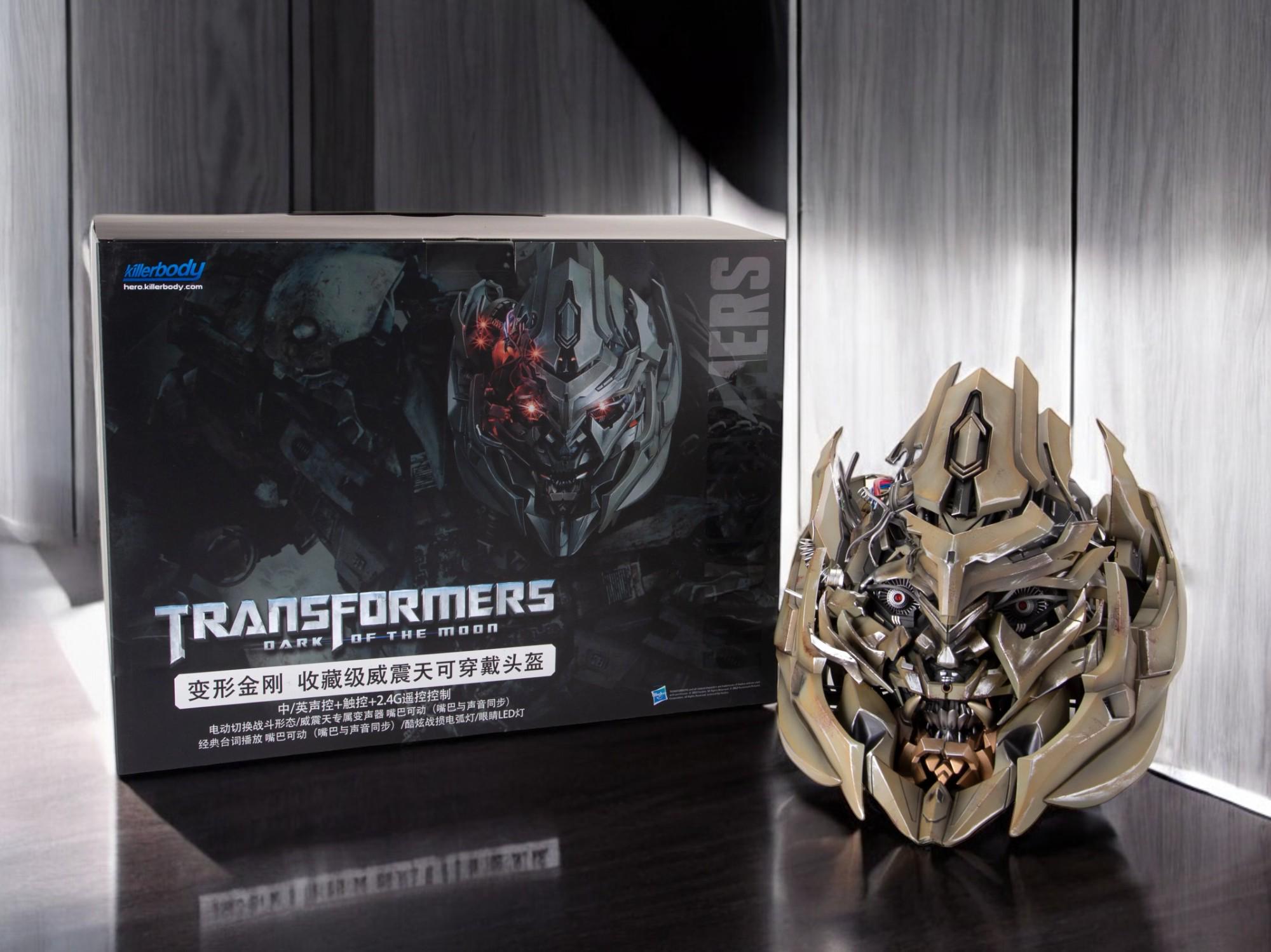 StarCine Collectible