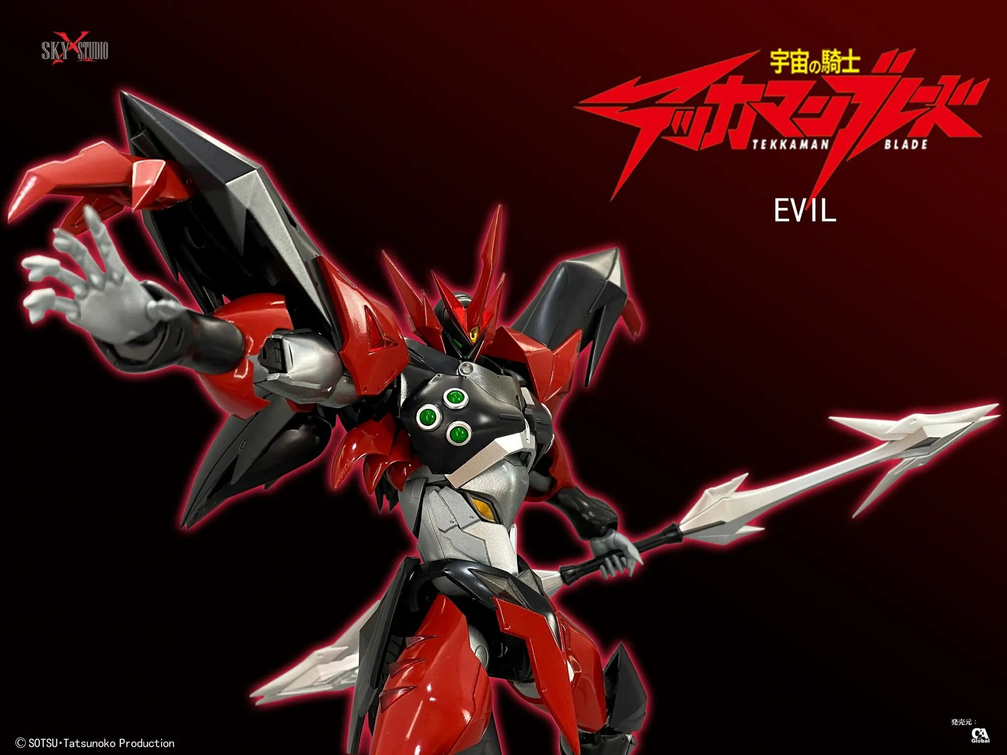 Sky X Studio Tekkaman Blade - Evil Figure SXD-10