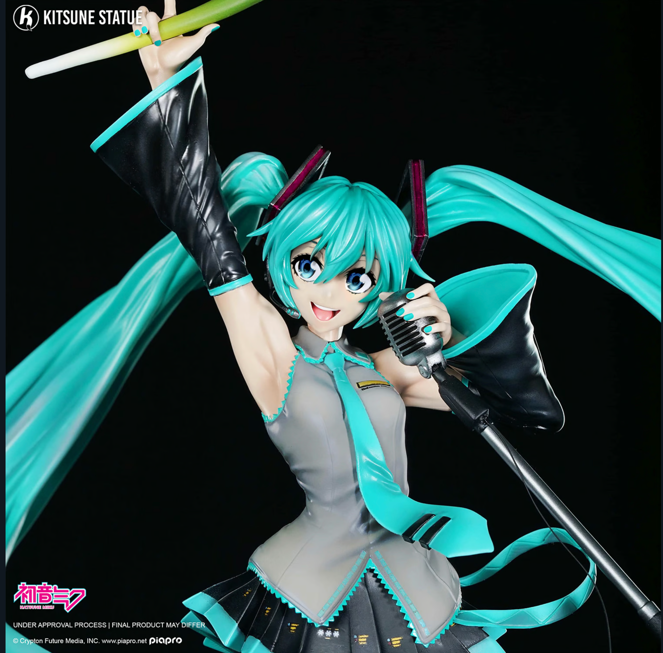 StarCine Collectible