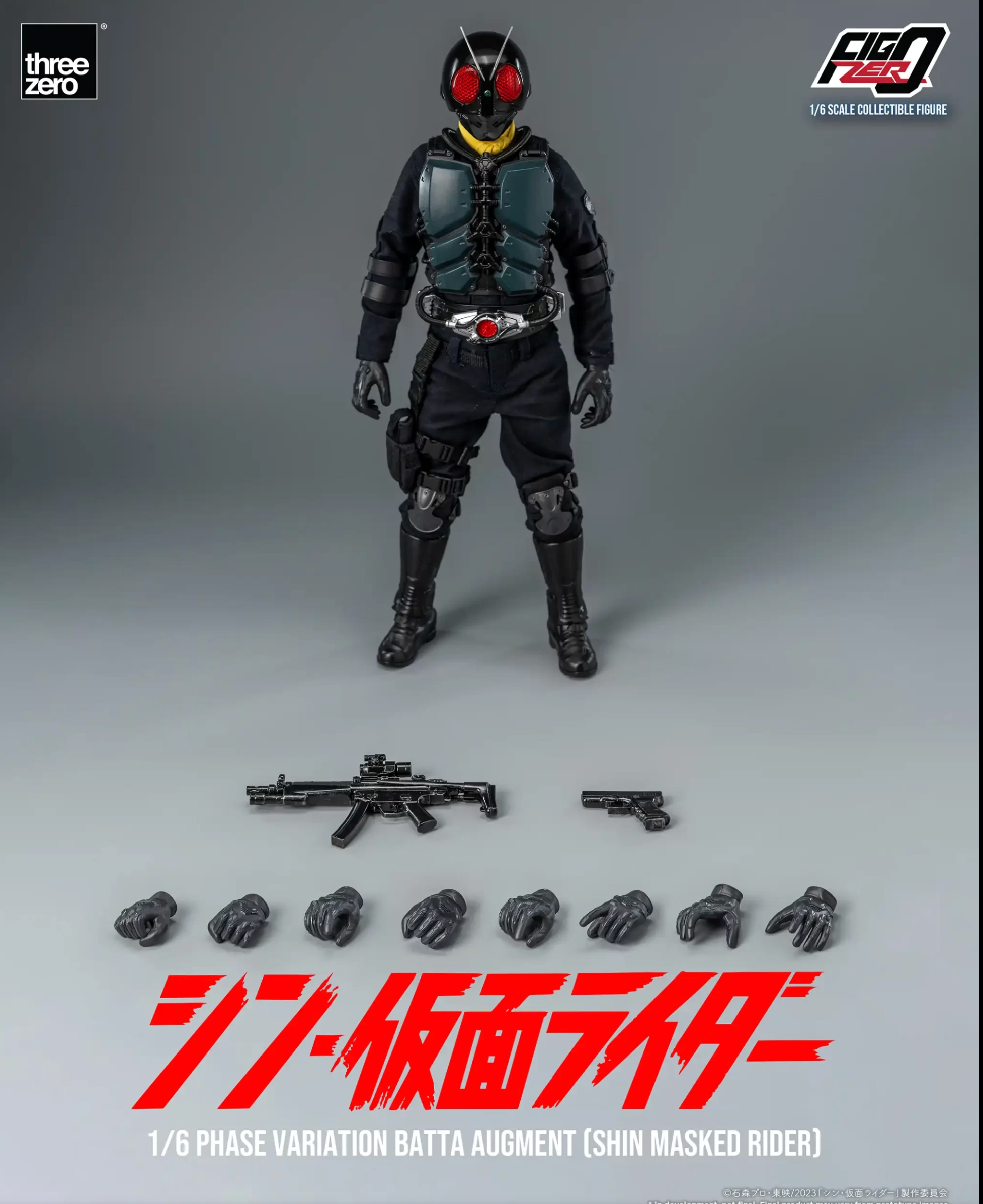 StarCine Collectible