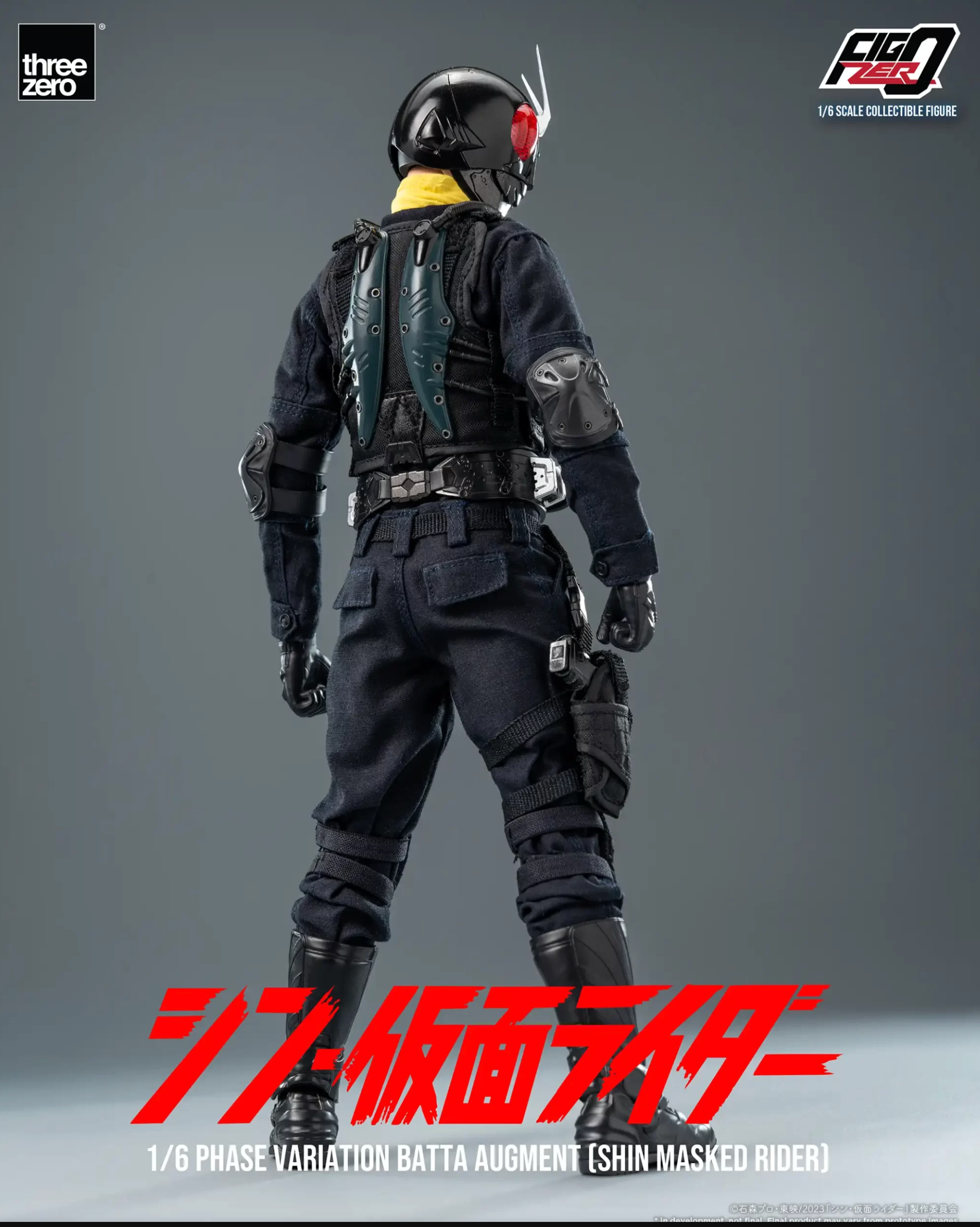 StarCine Collectible