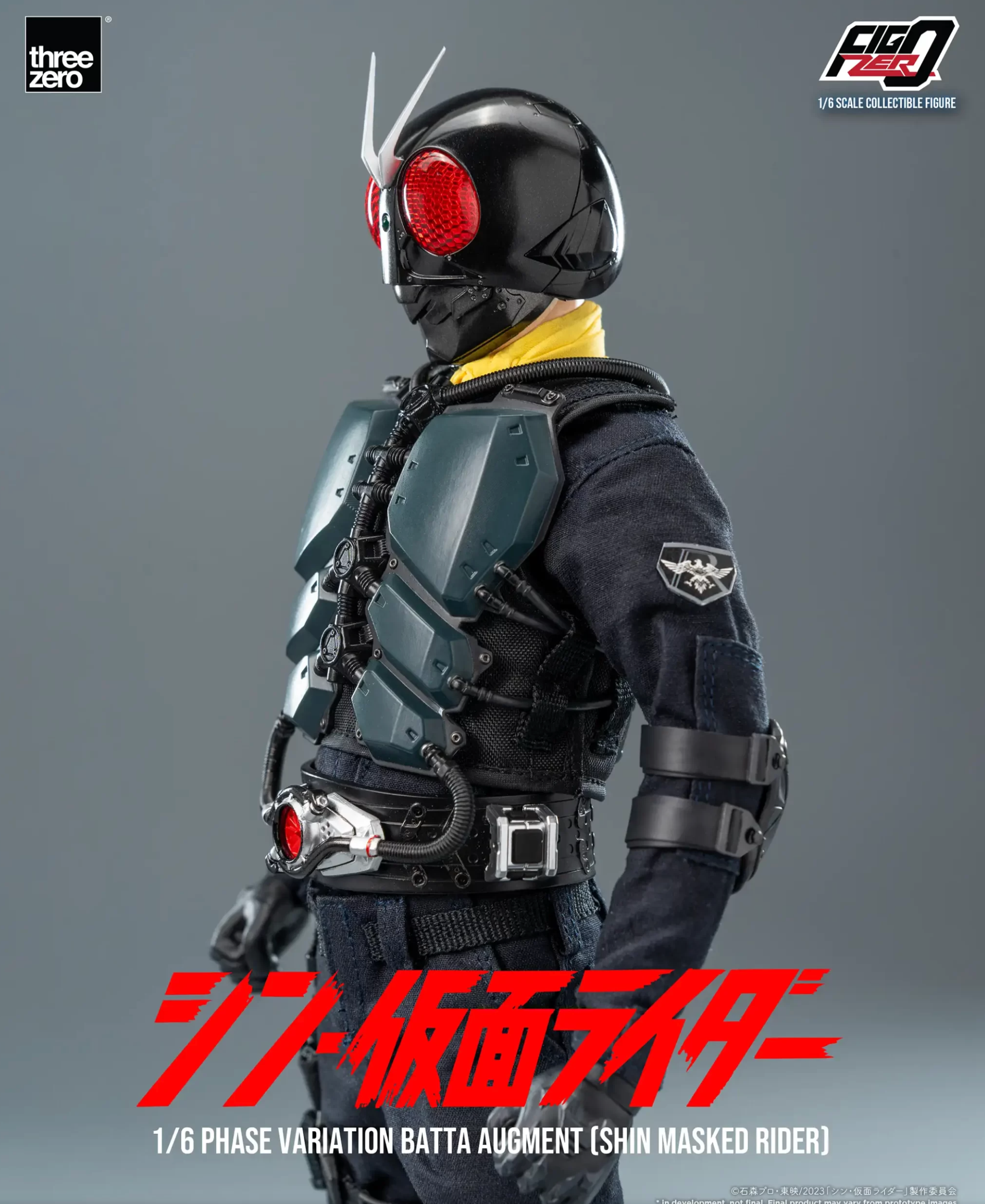 StarCine Collectible