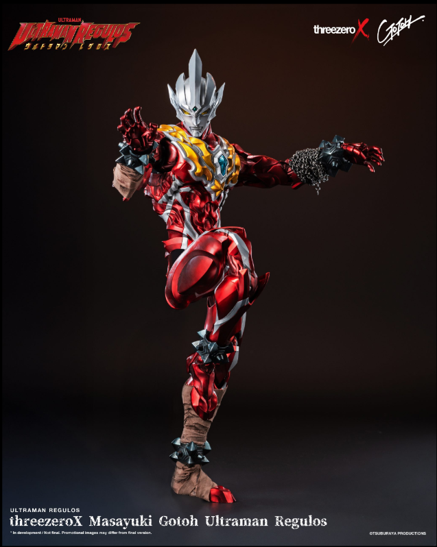 StarCine Collectible