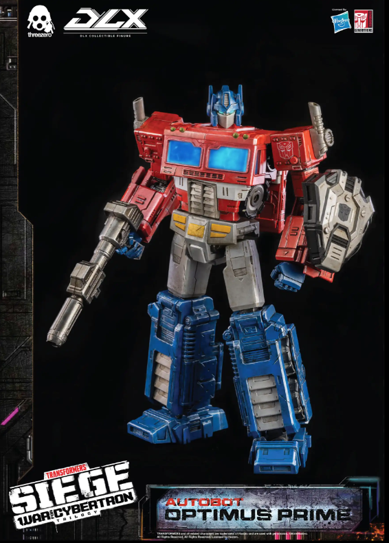 StarCine Collectible