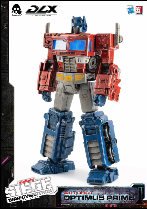StarCine Collectible