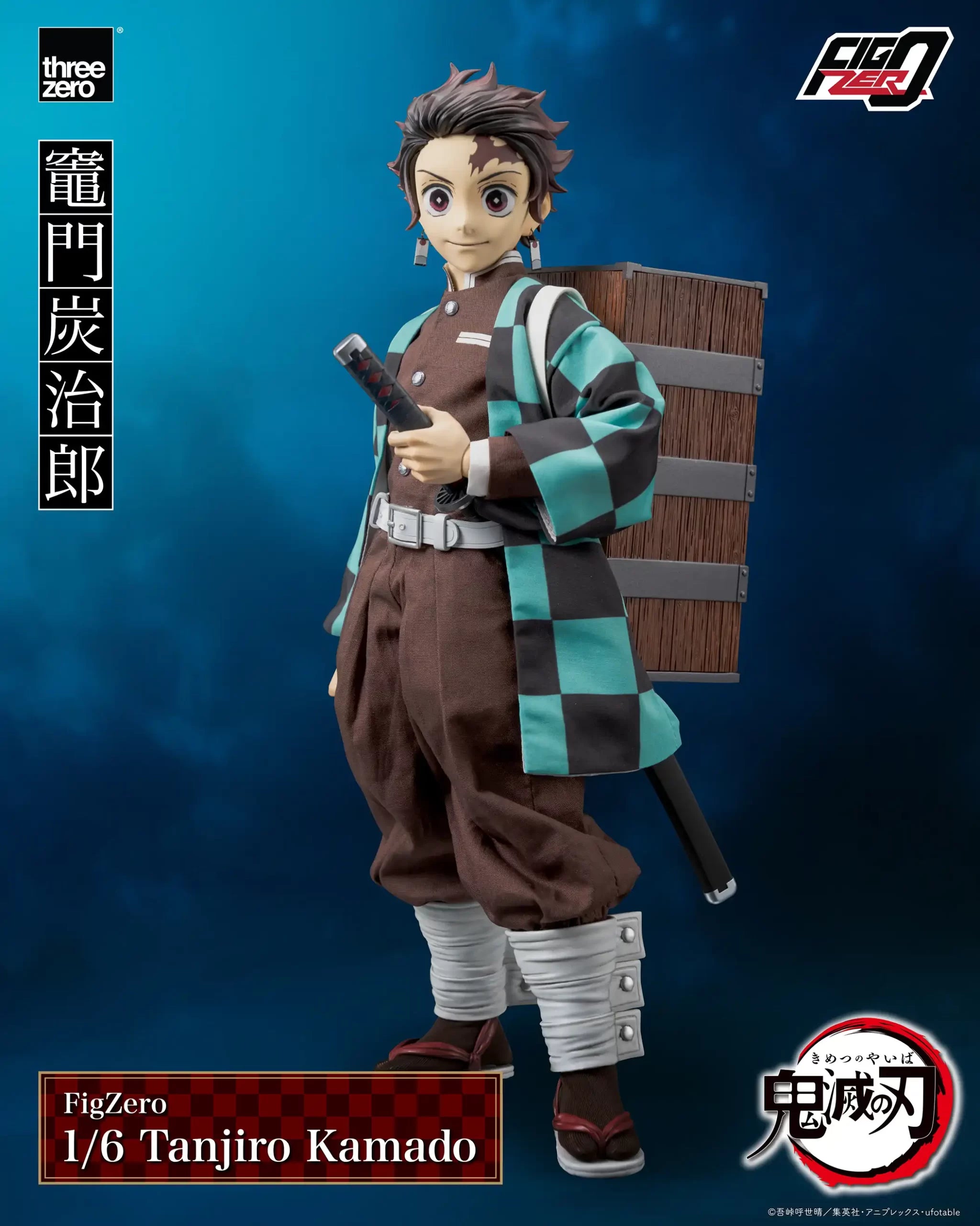 StarCine Collectible