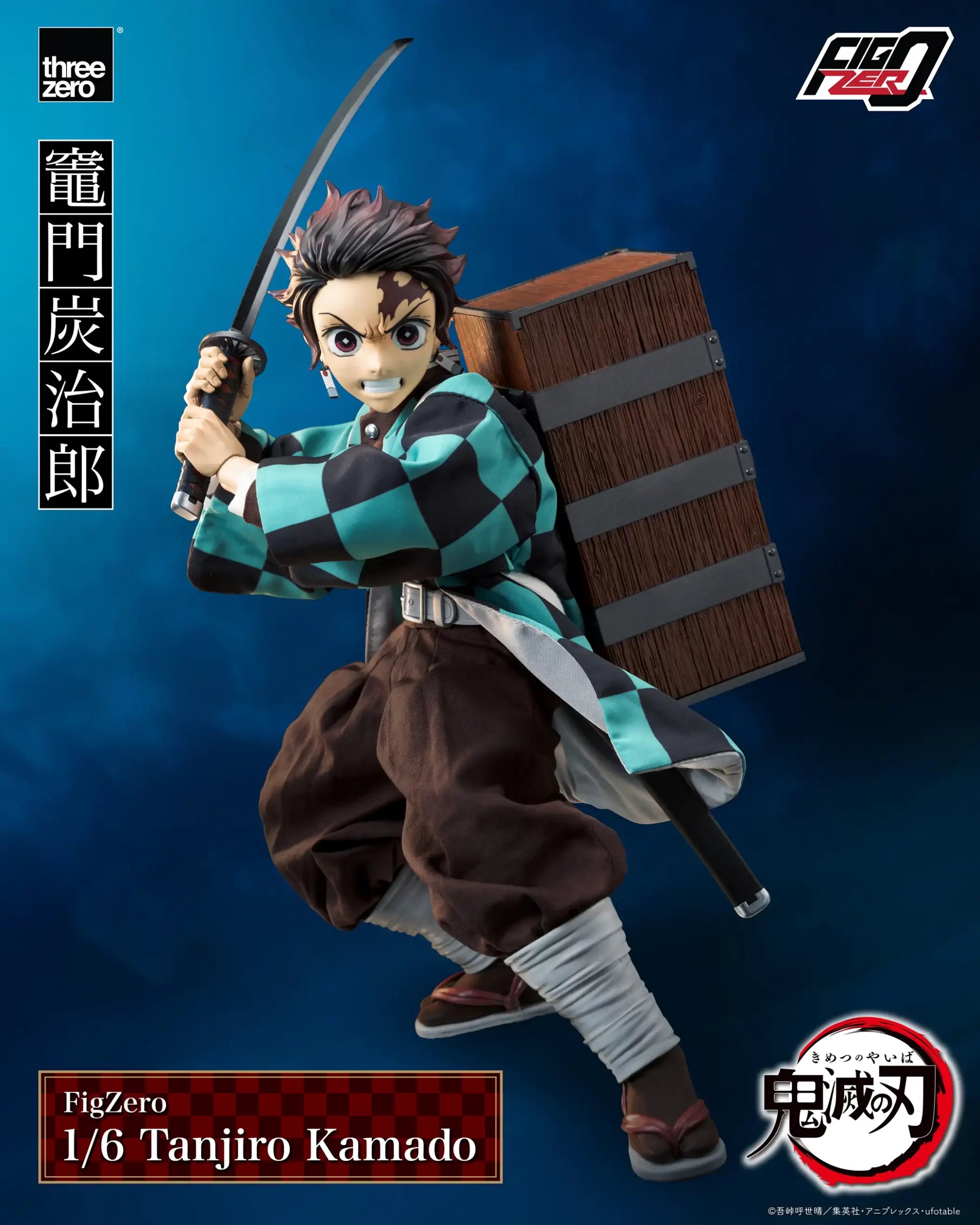StarCine Collectible