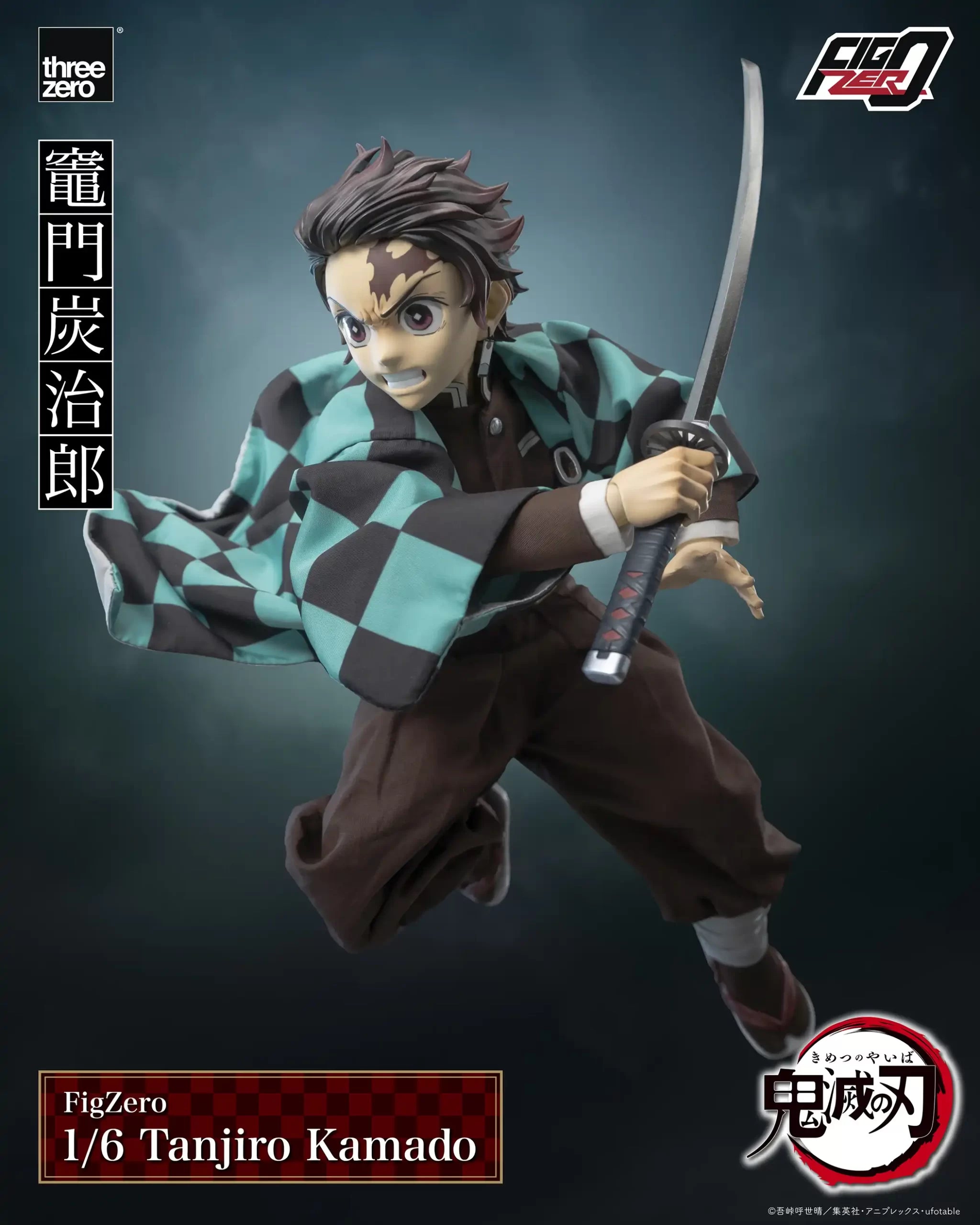 StarCine Collectible