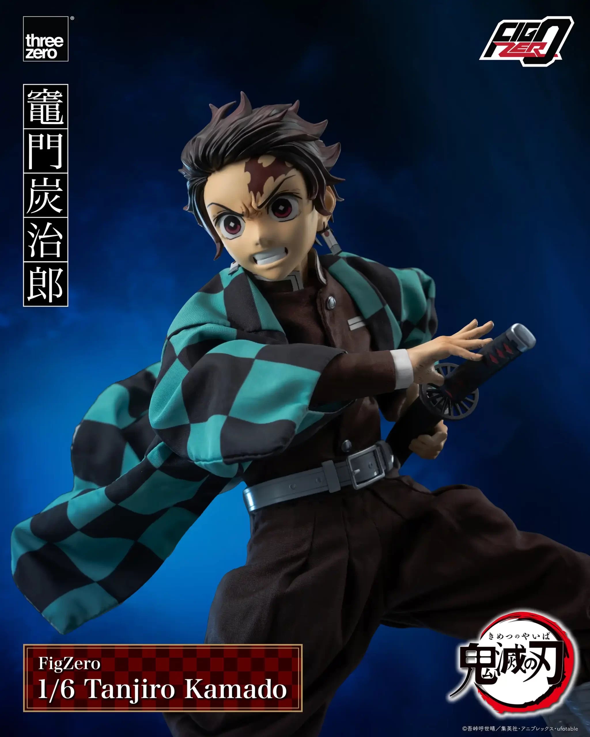 StarCine Collectible