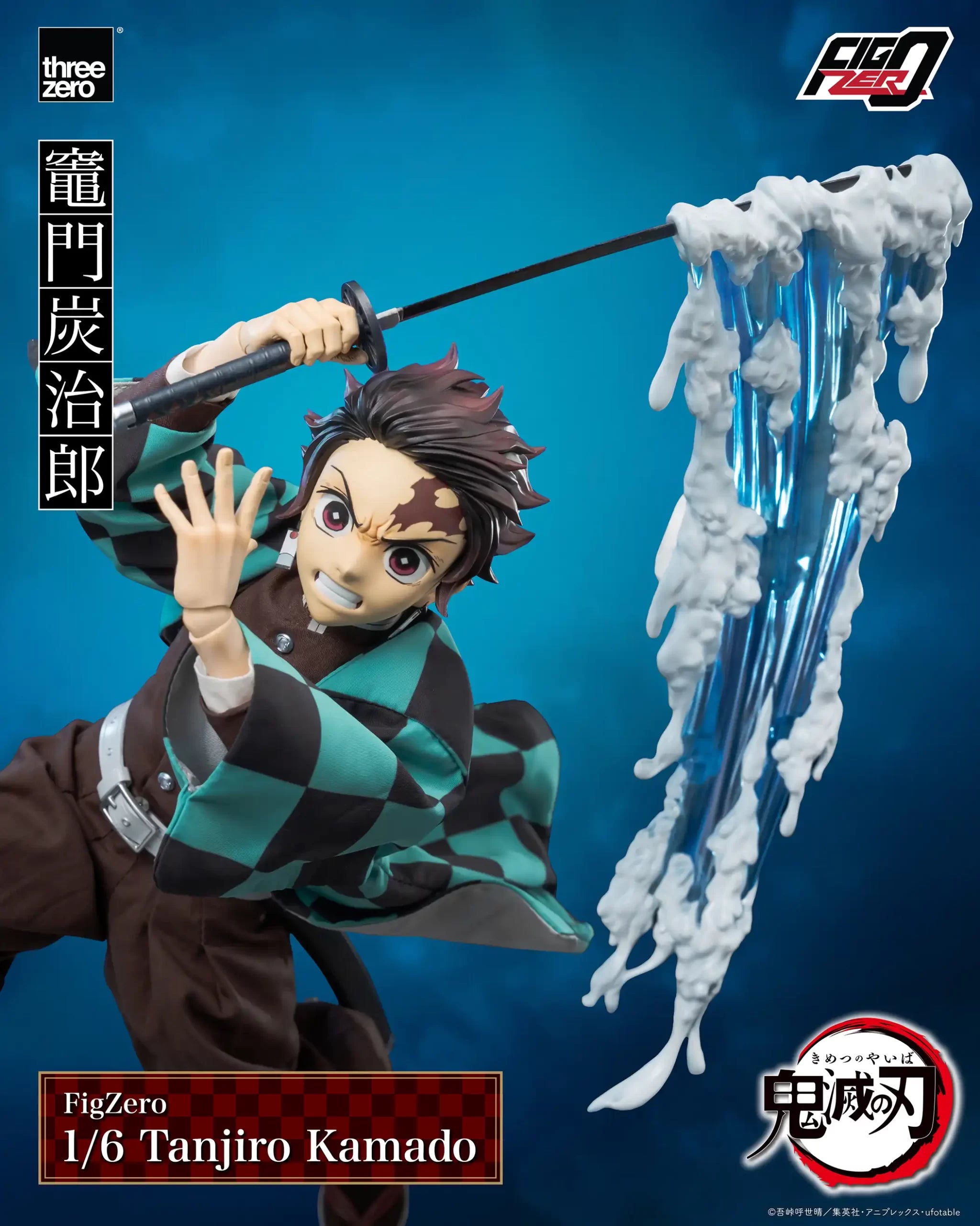 StarCine Collectible