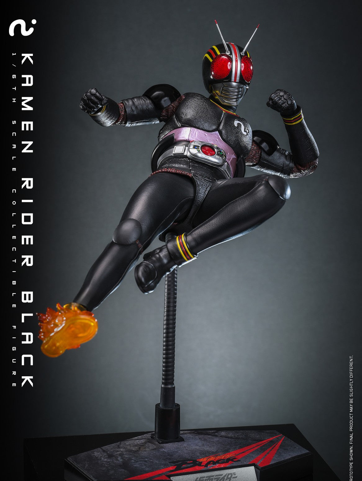 StarCine Collectible