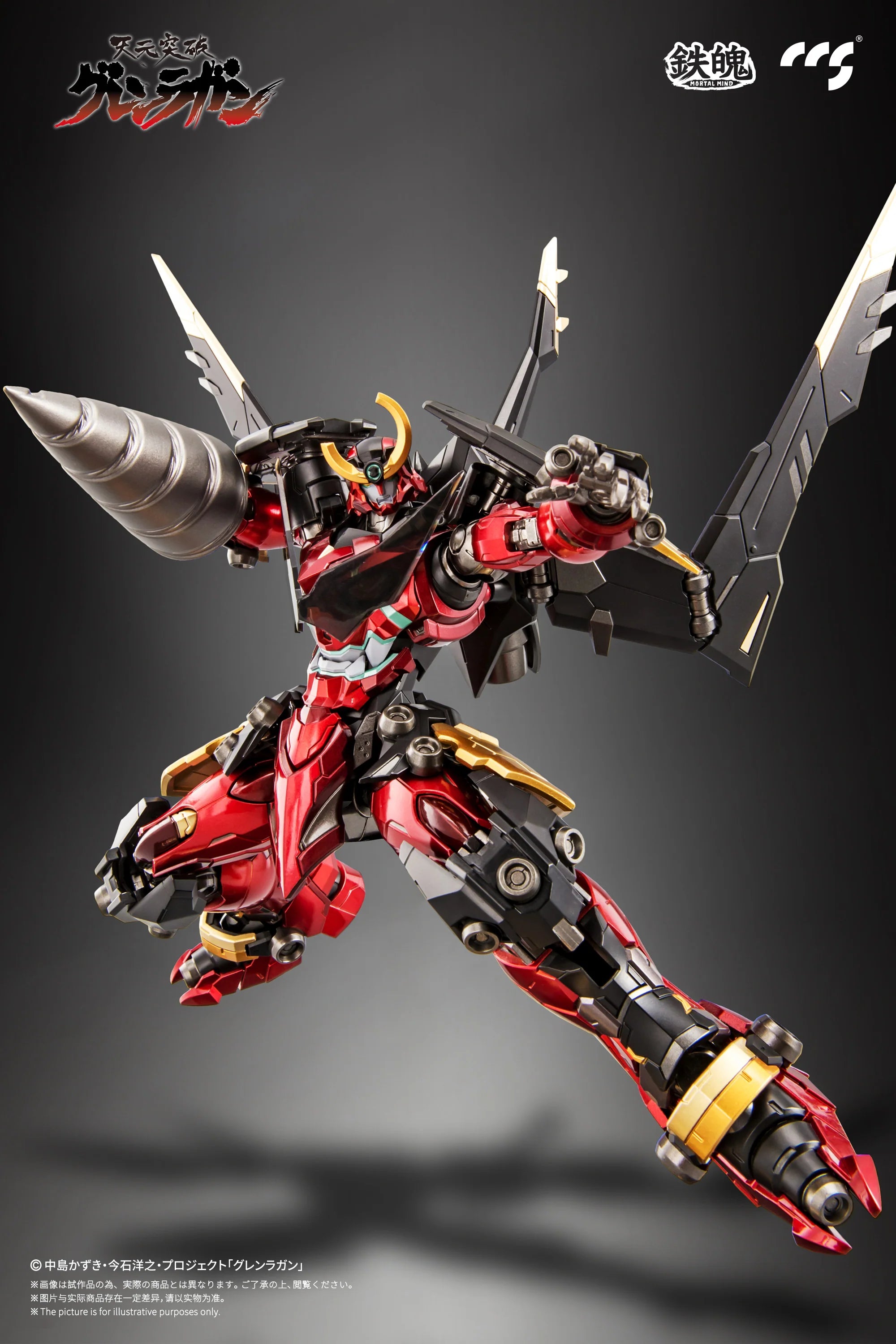CCSTOYS Tengen Toppa Gurren Lagann Alloy