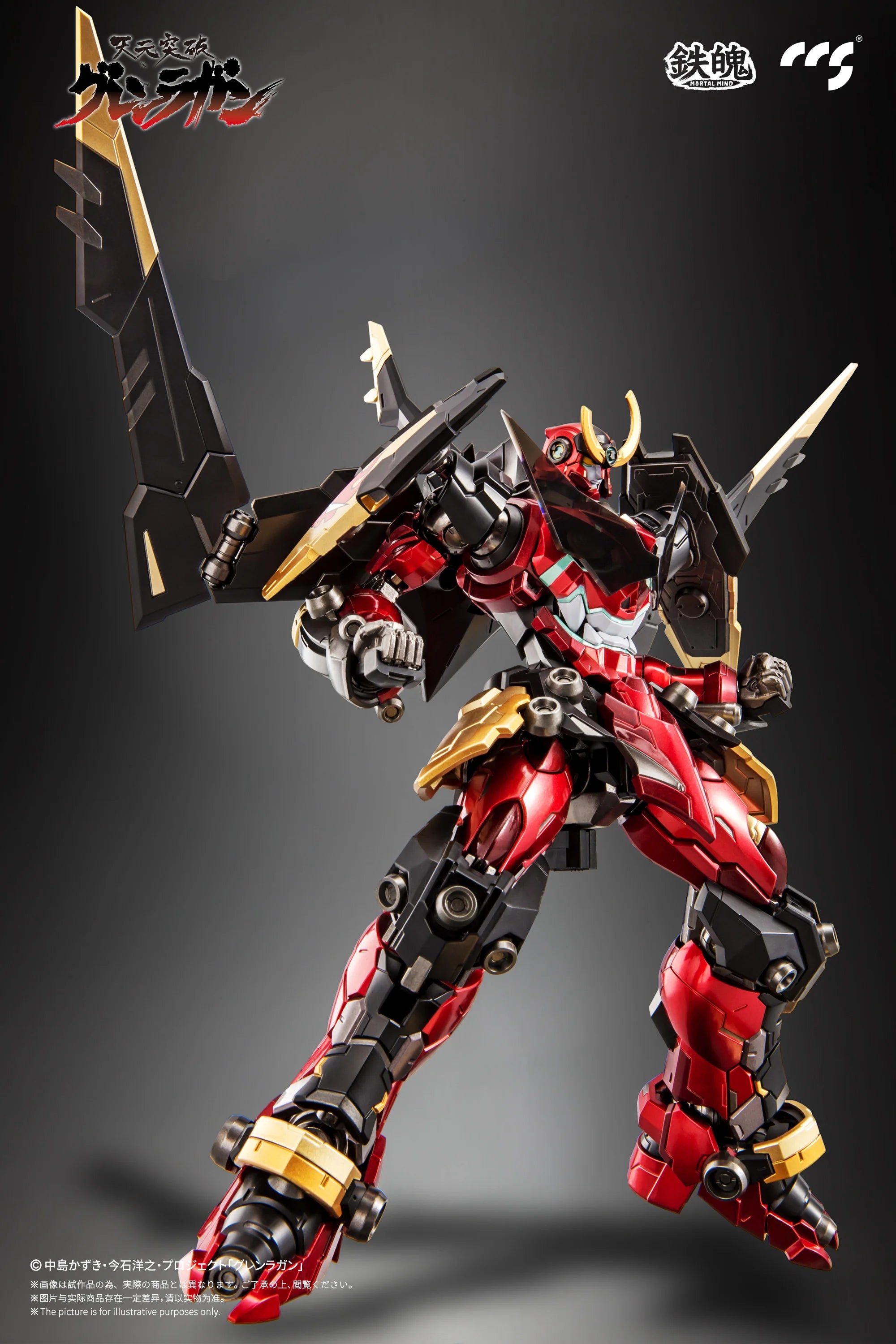 StarCine Collectible