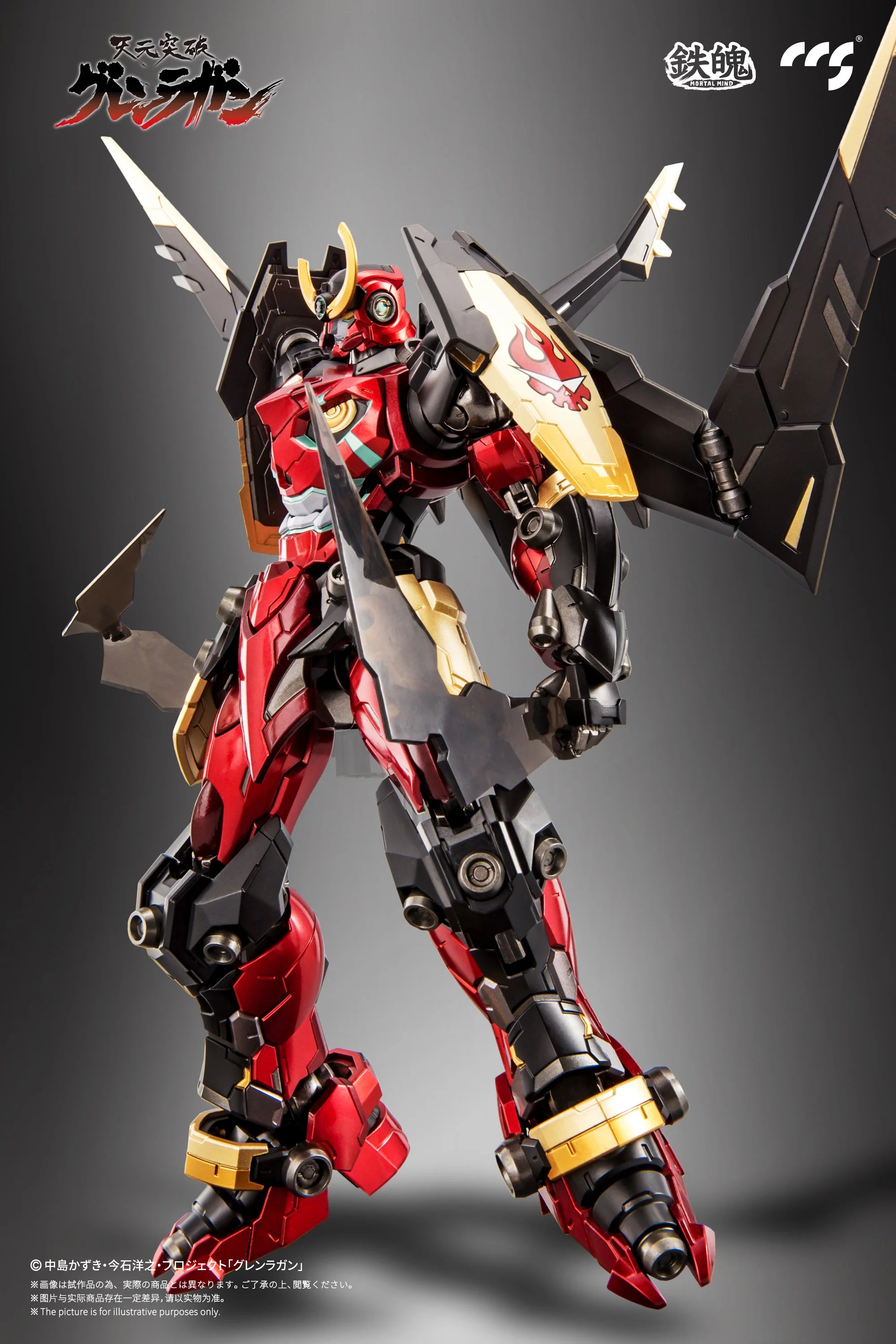 StarCine Collectible