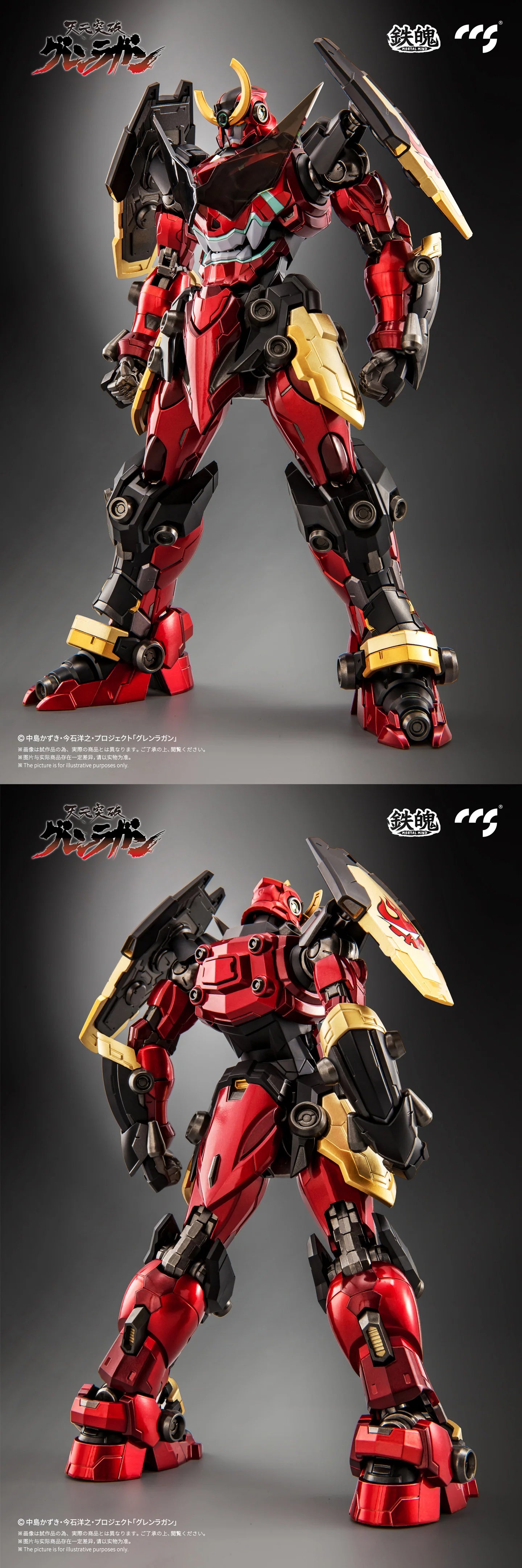 StarCine Collectible