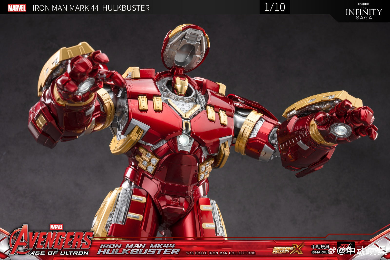 StarCine Collectible