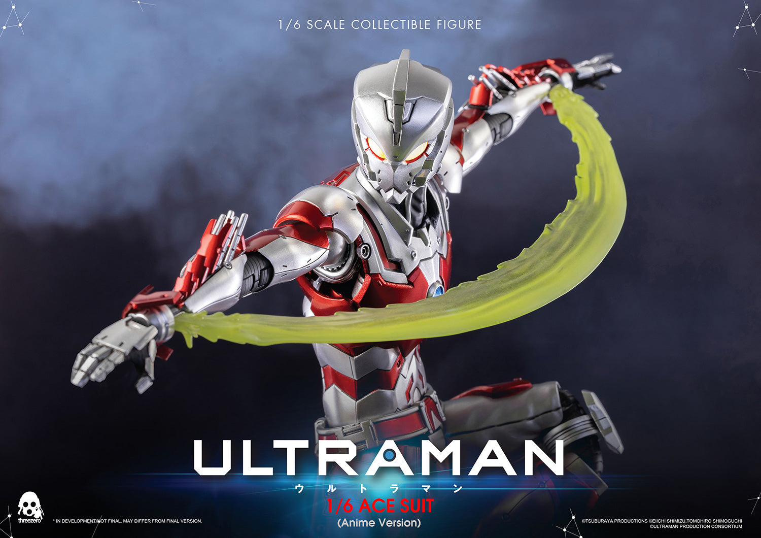 StarCine Collectible