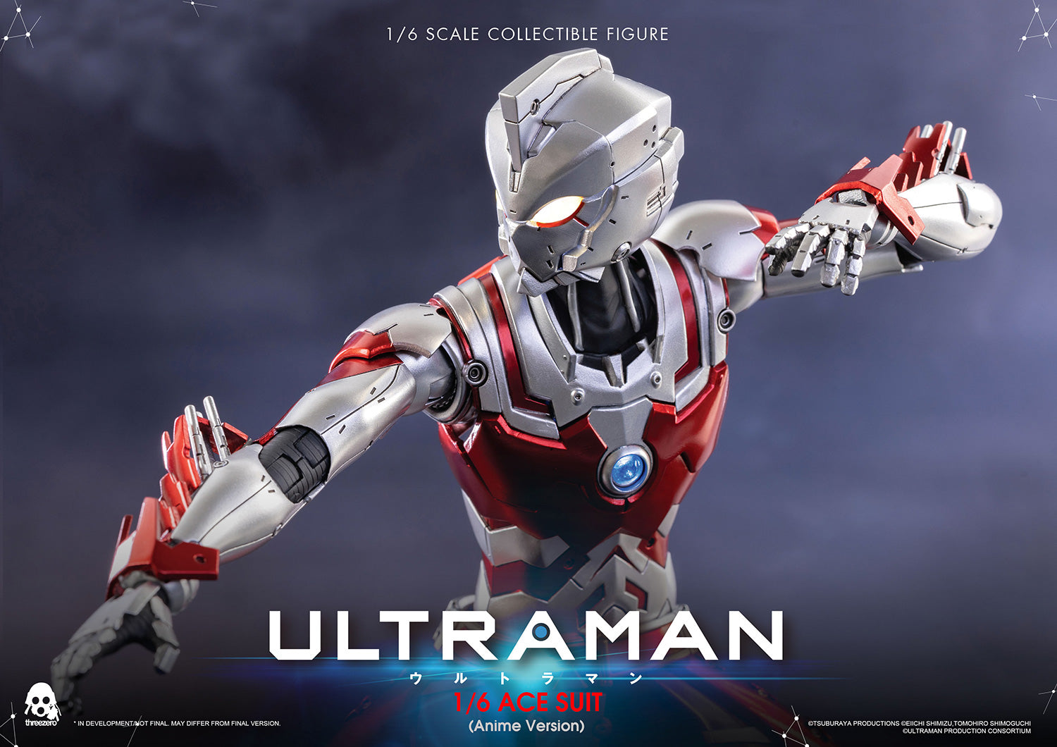 StarCine Collectible
