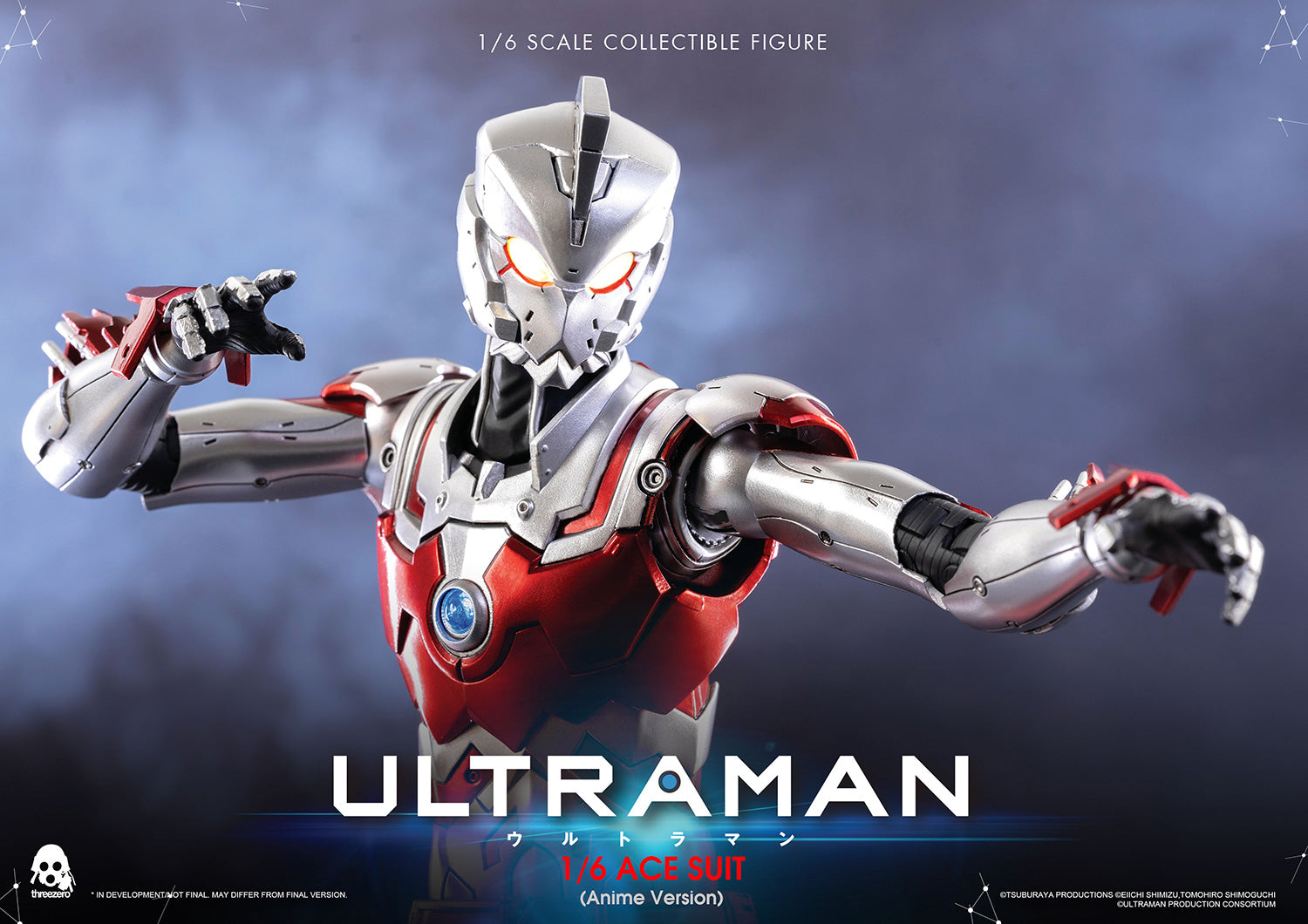 StarCine Collectible