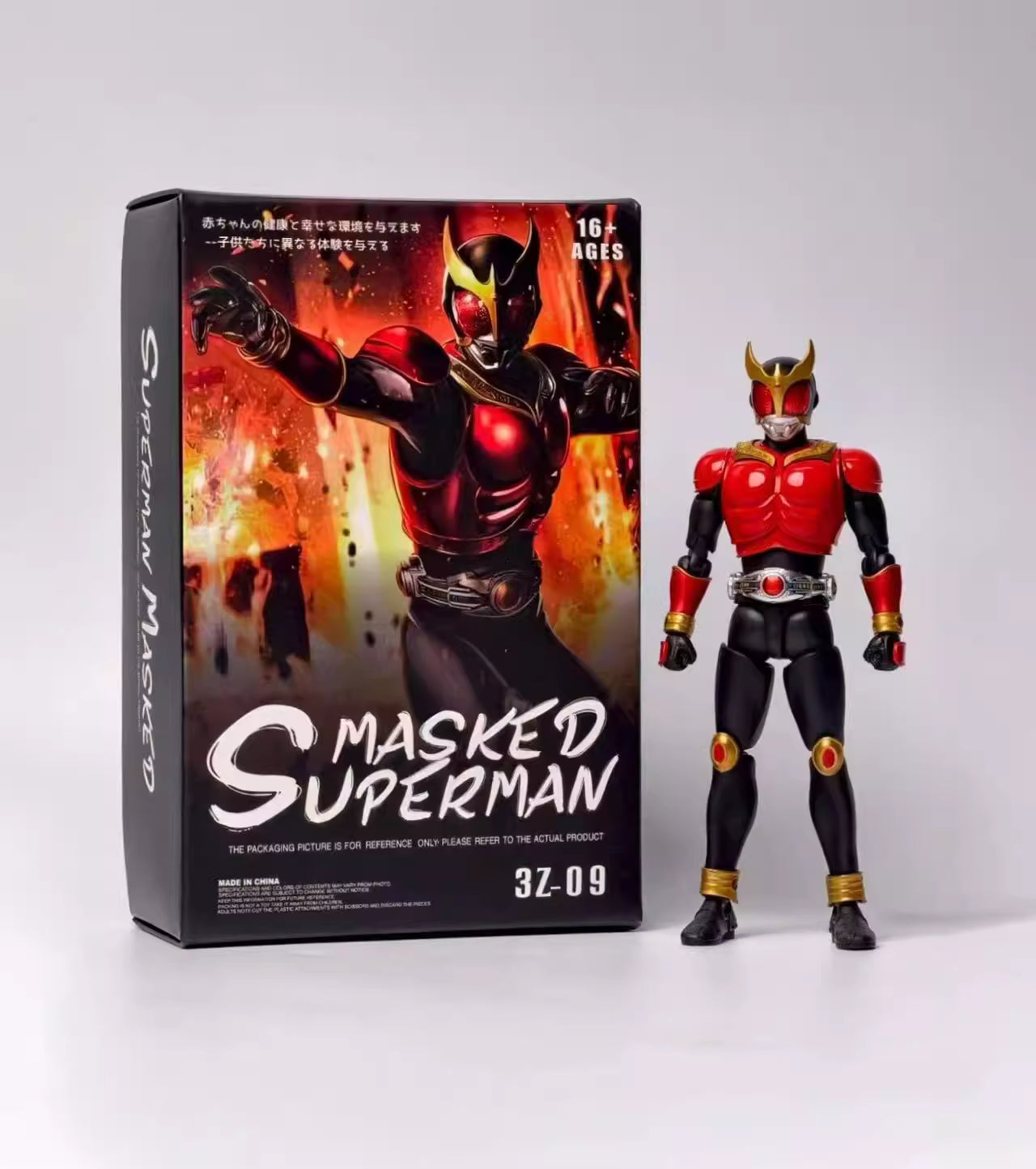 StarCine Collectible
