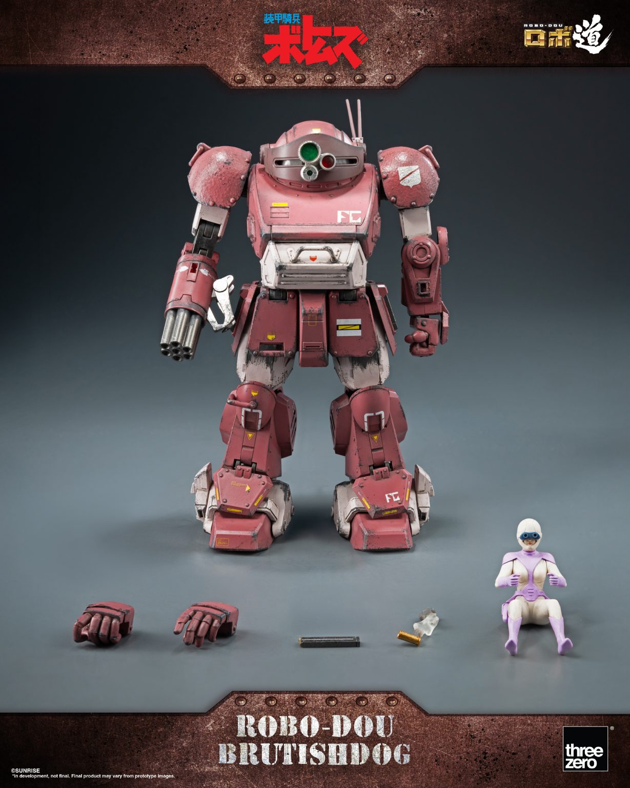 StarCine Collectible