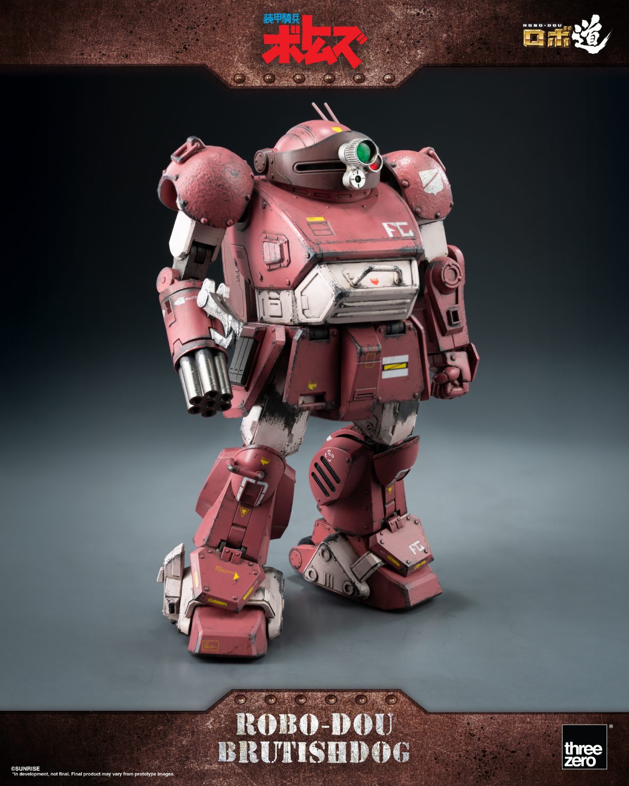 StarCine Collectible